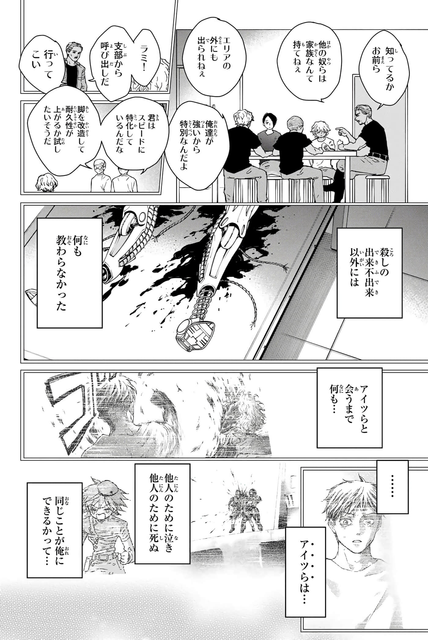 第 131 页