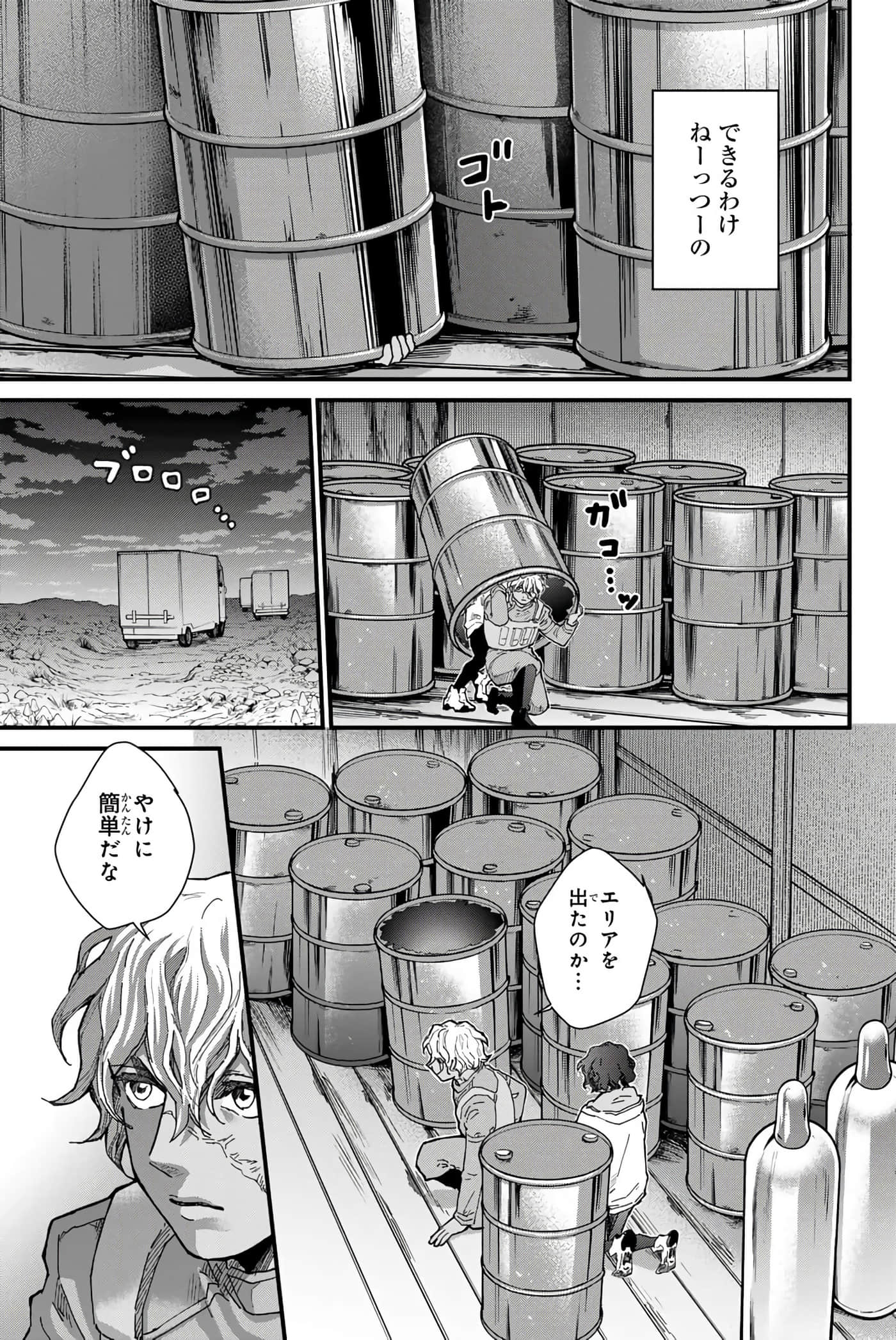 第 132 页