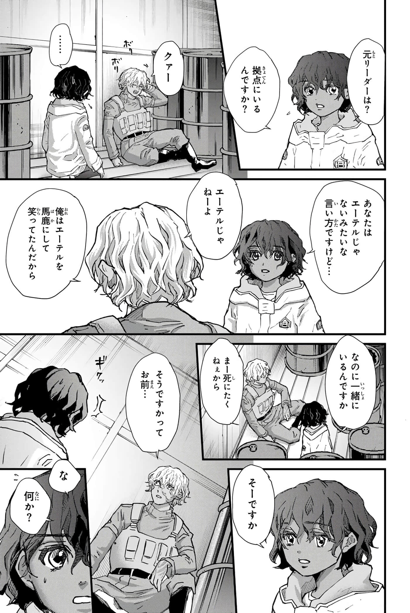 第 134 页
