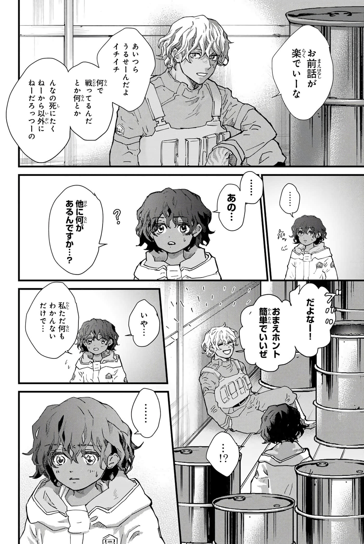 第 135 页