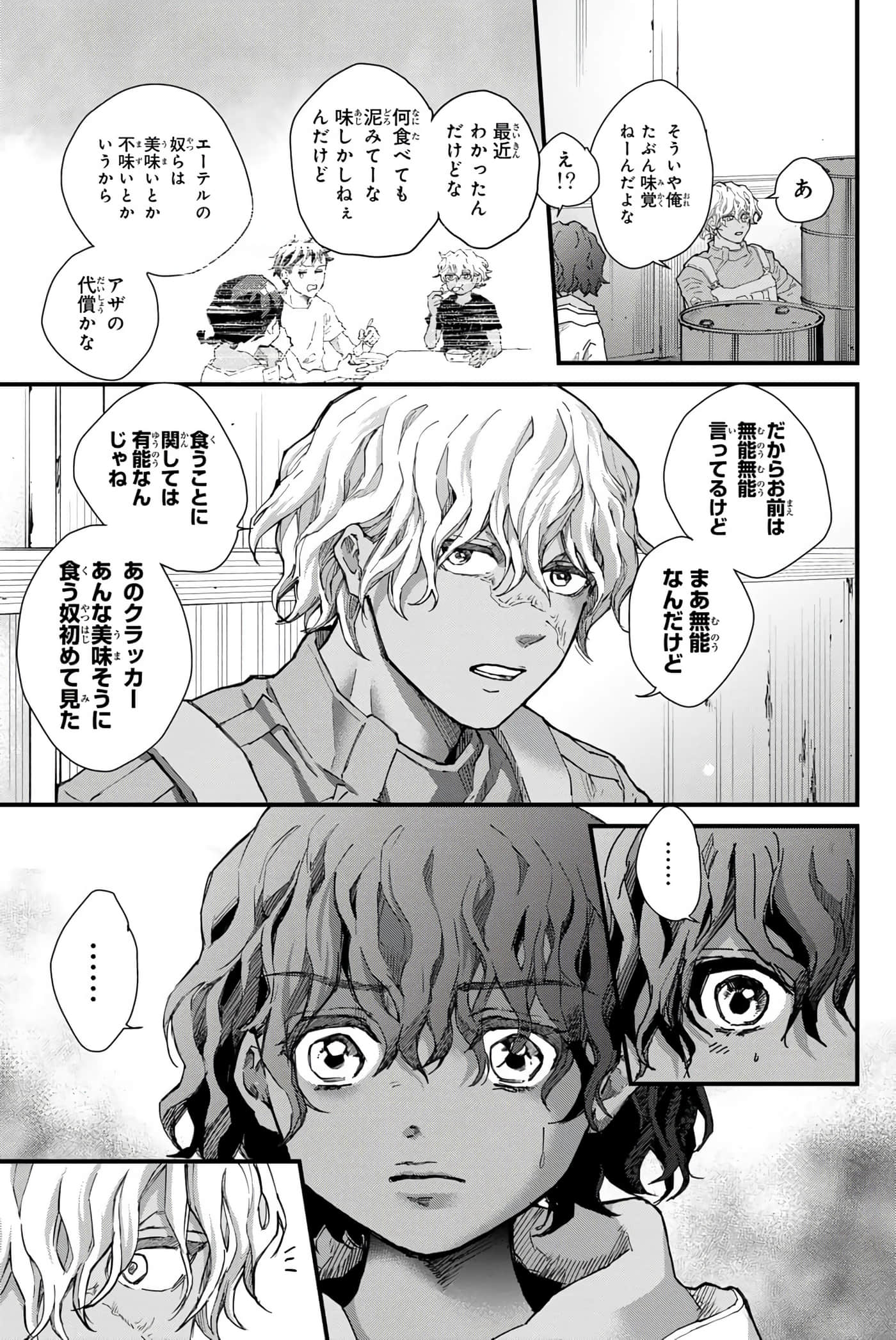 第 136 页