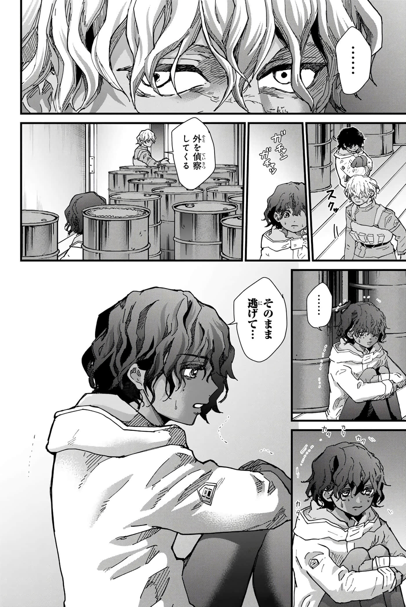 第 137 页