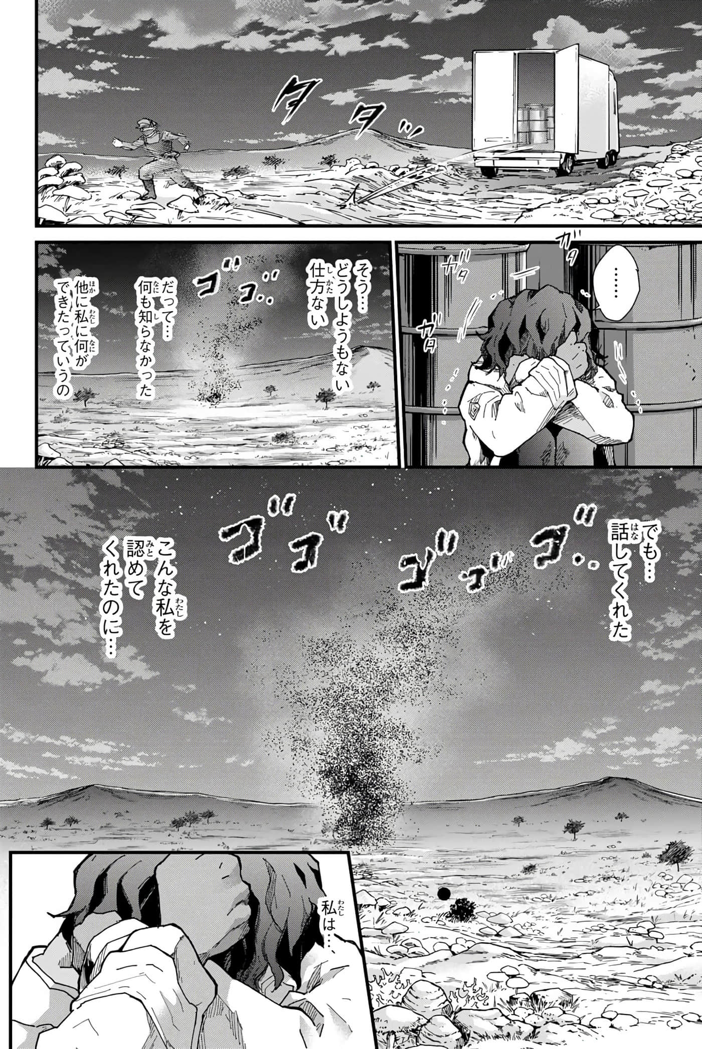 第 139 页