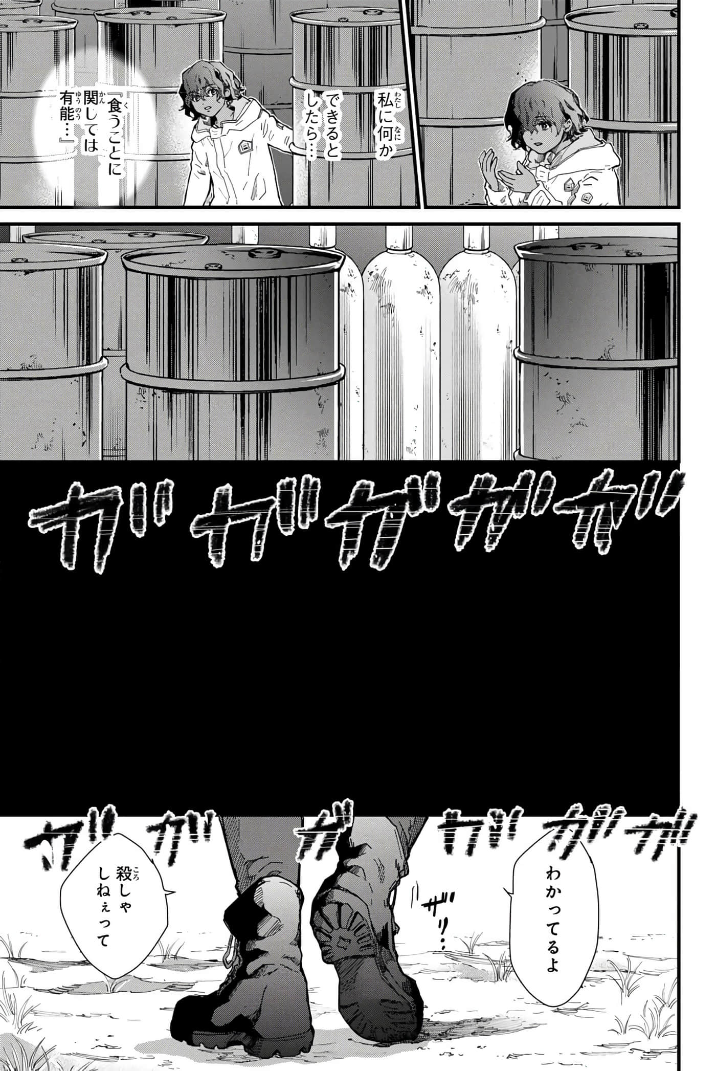 第 140 页