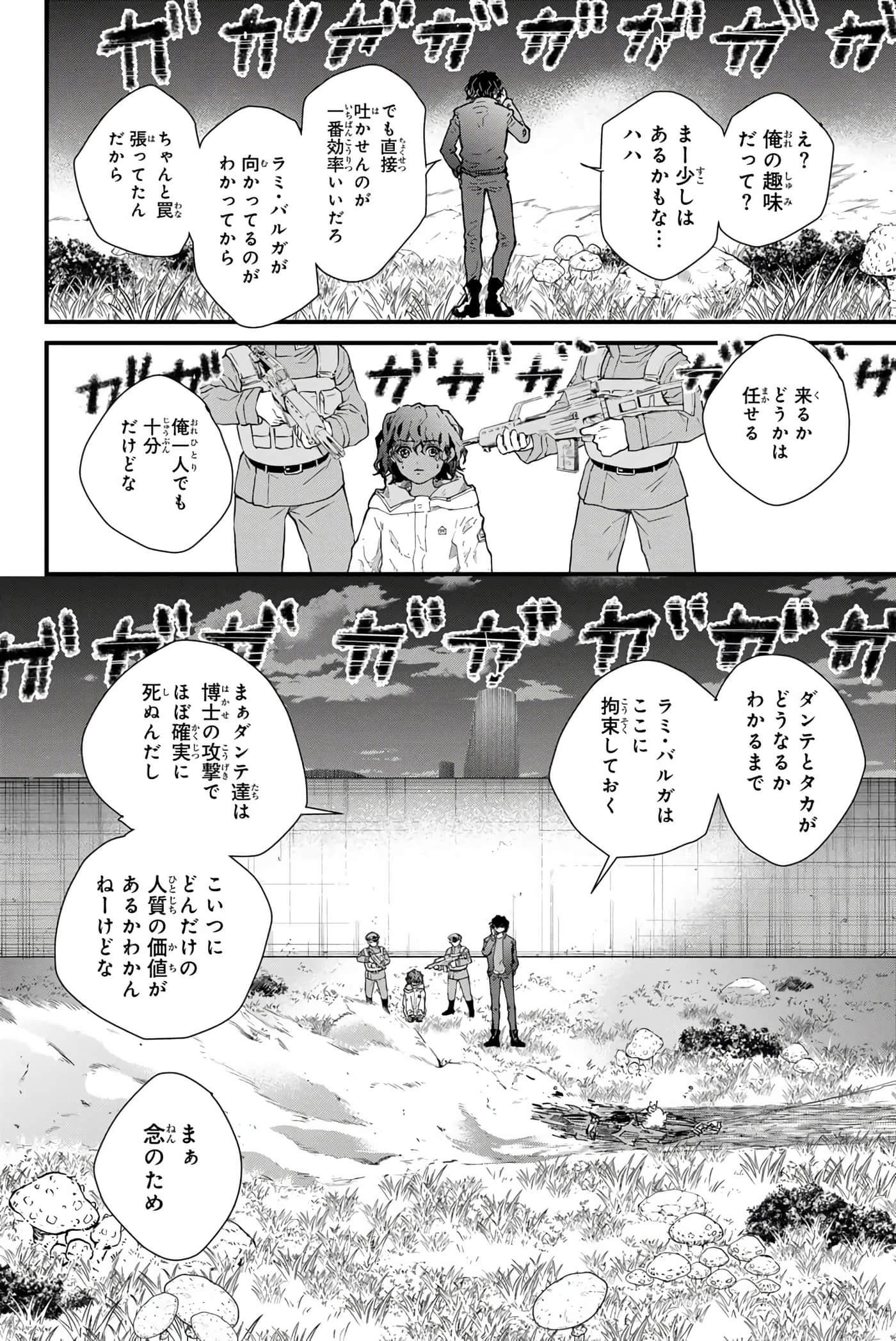 第 141 页