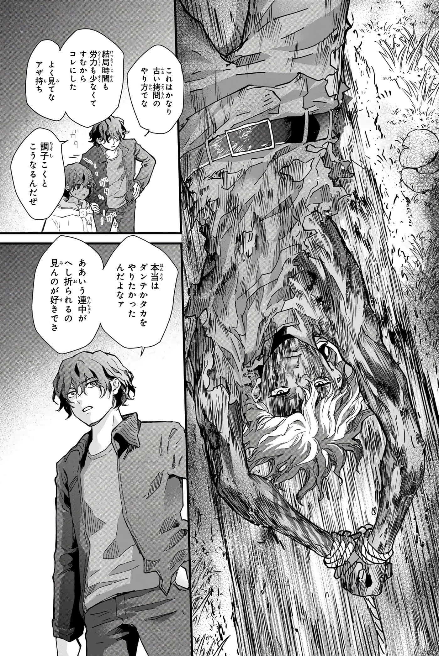 第 142 页