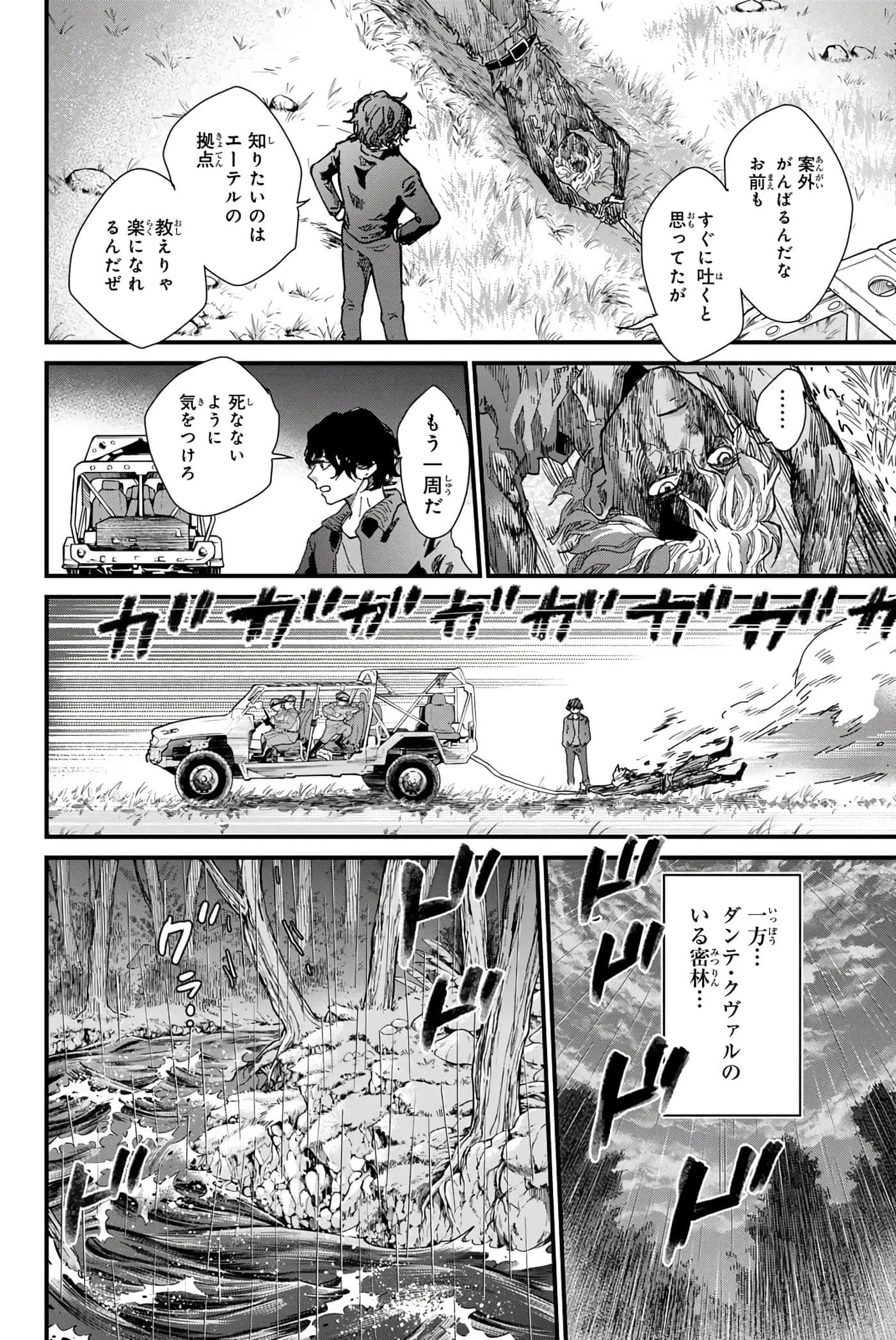 第 143 页