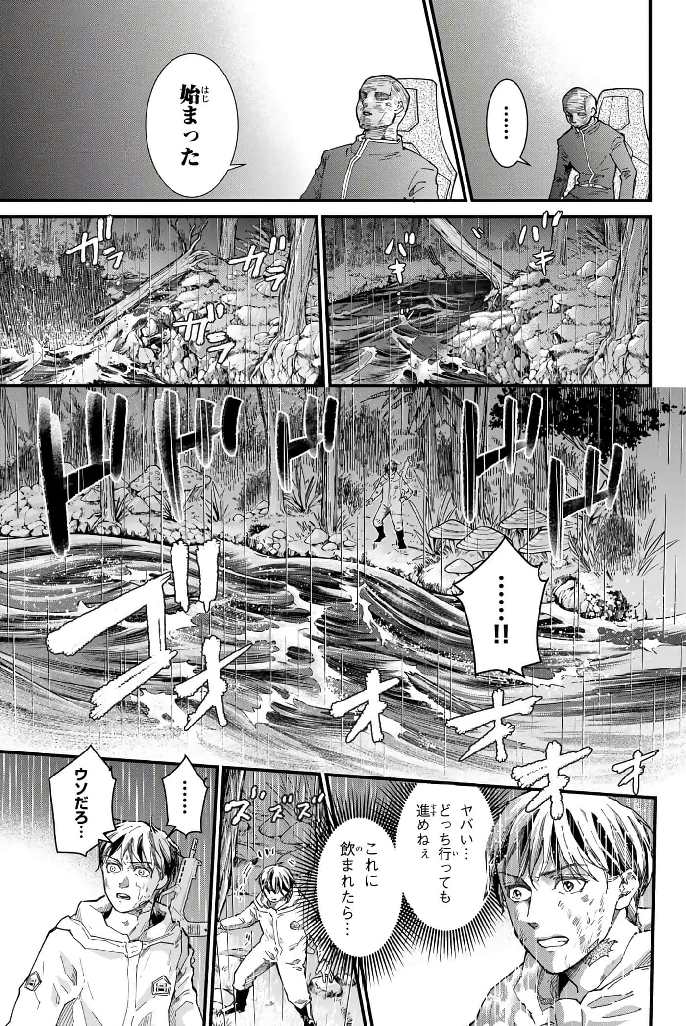 第 144 页