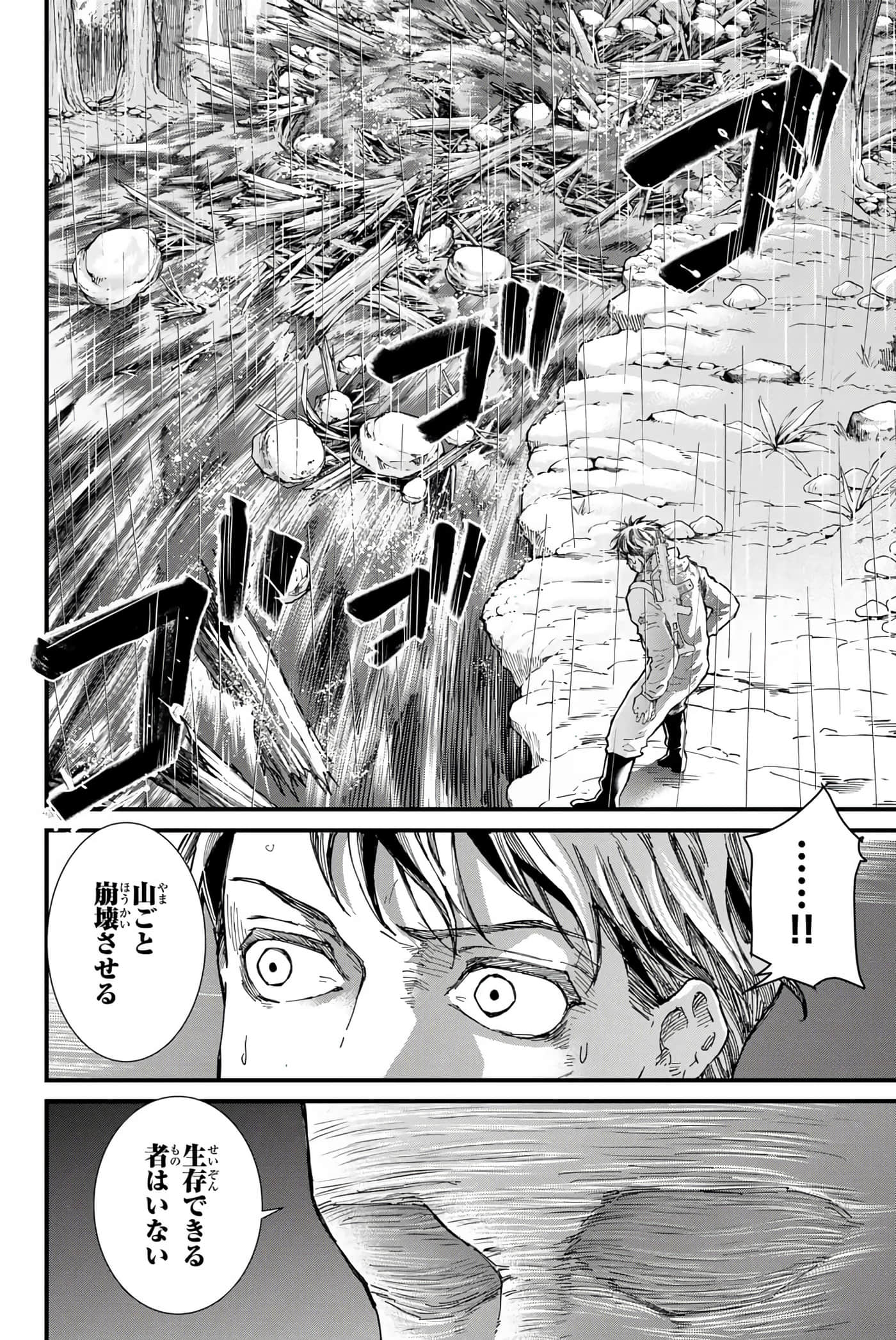 第 145 页