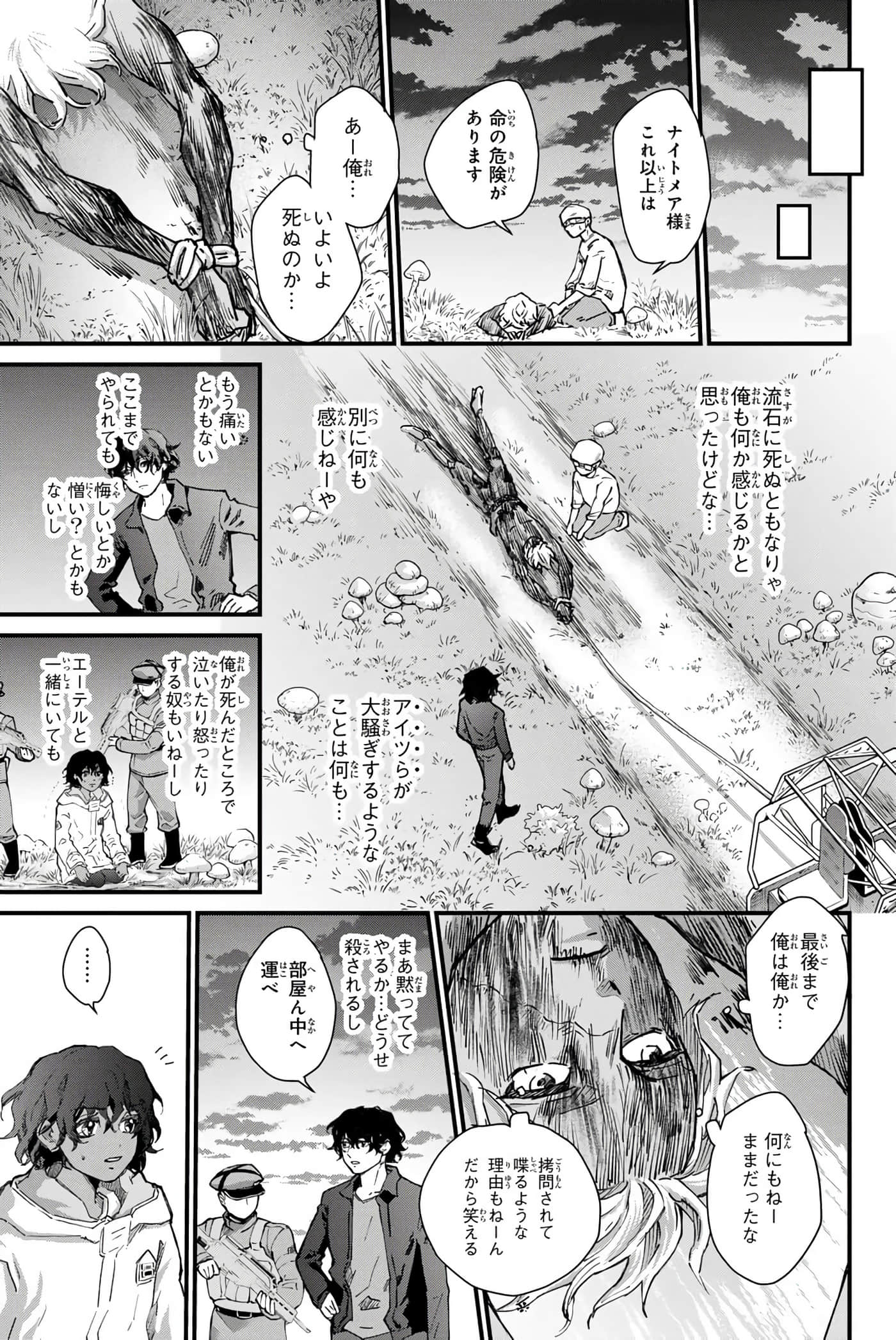 第 146 页