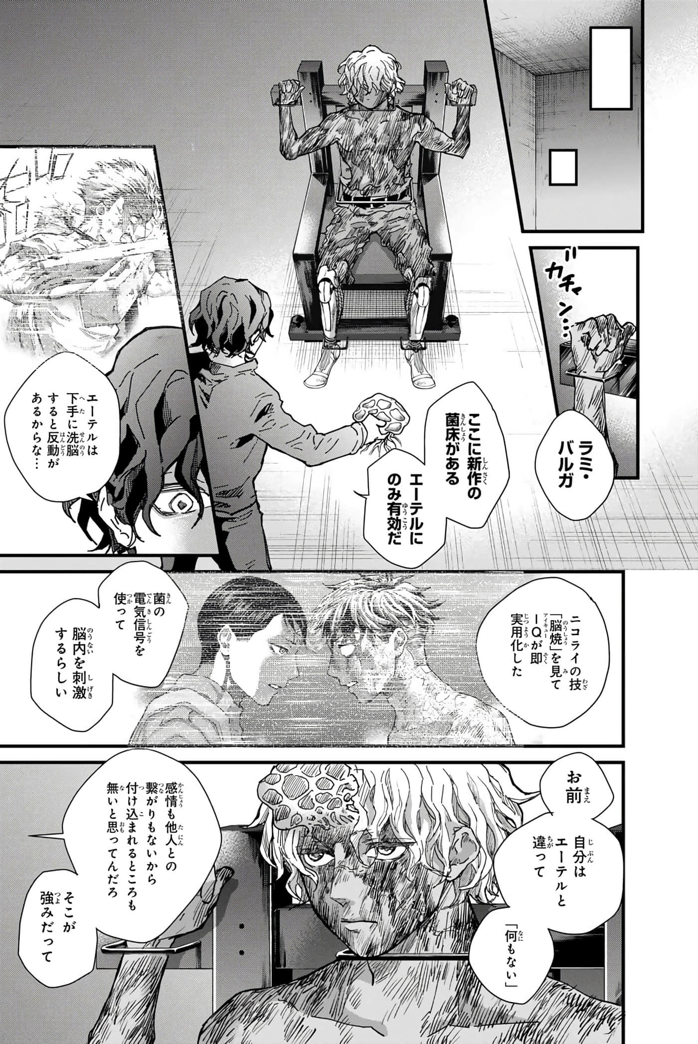 第 147 页