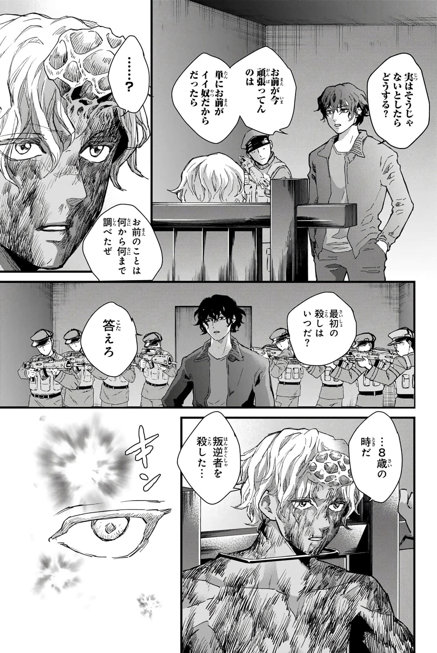 第 148 页