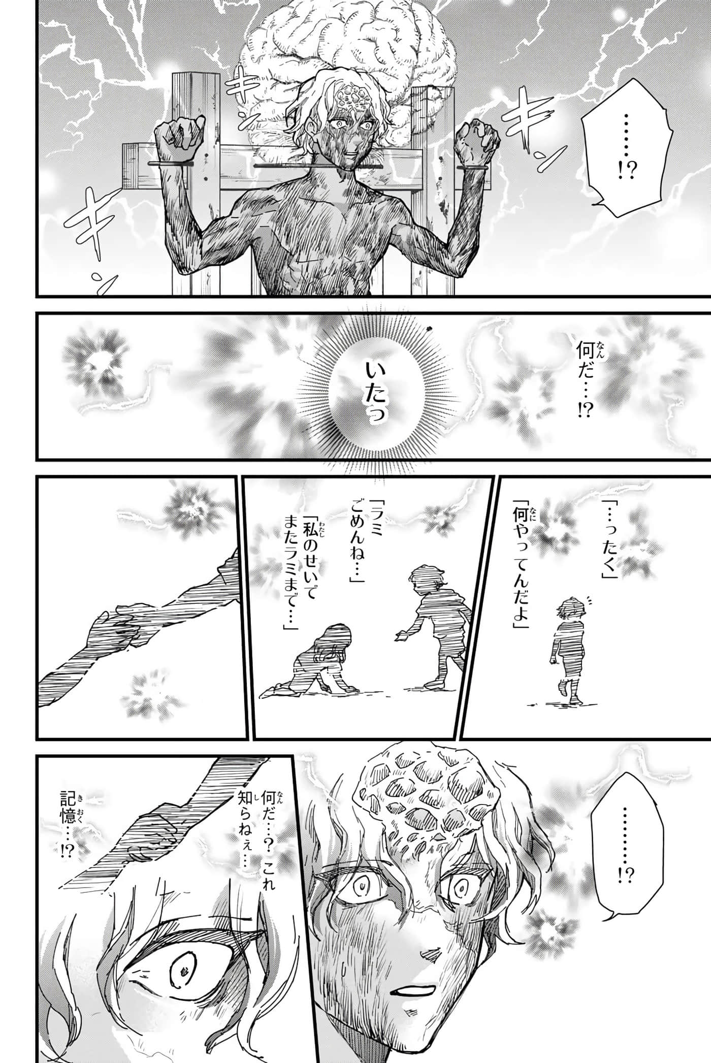 第 149 页