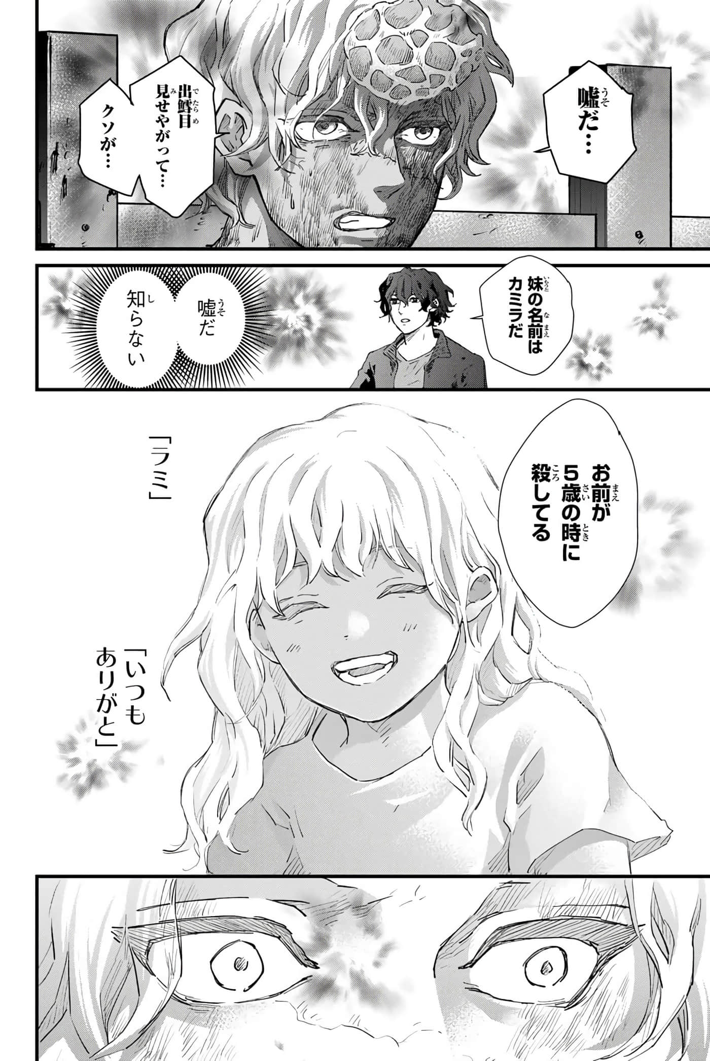第 151 页