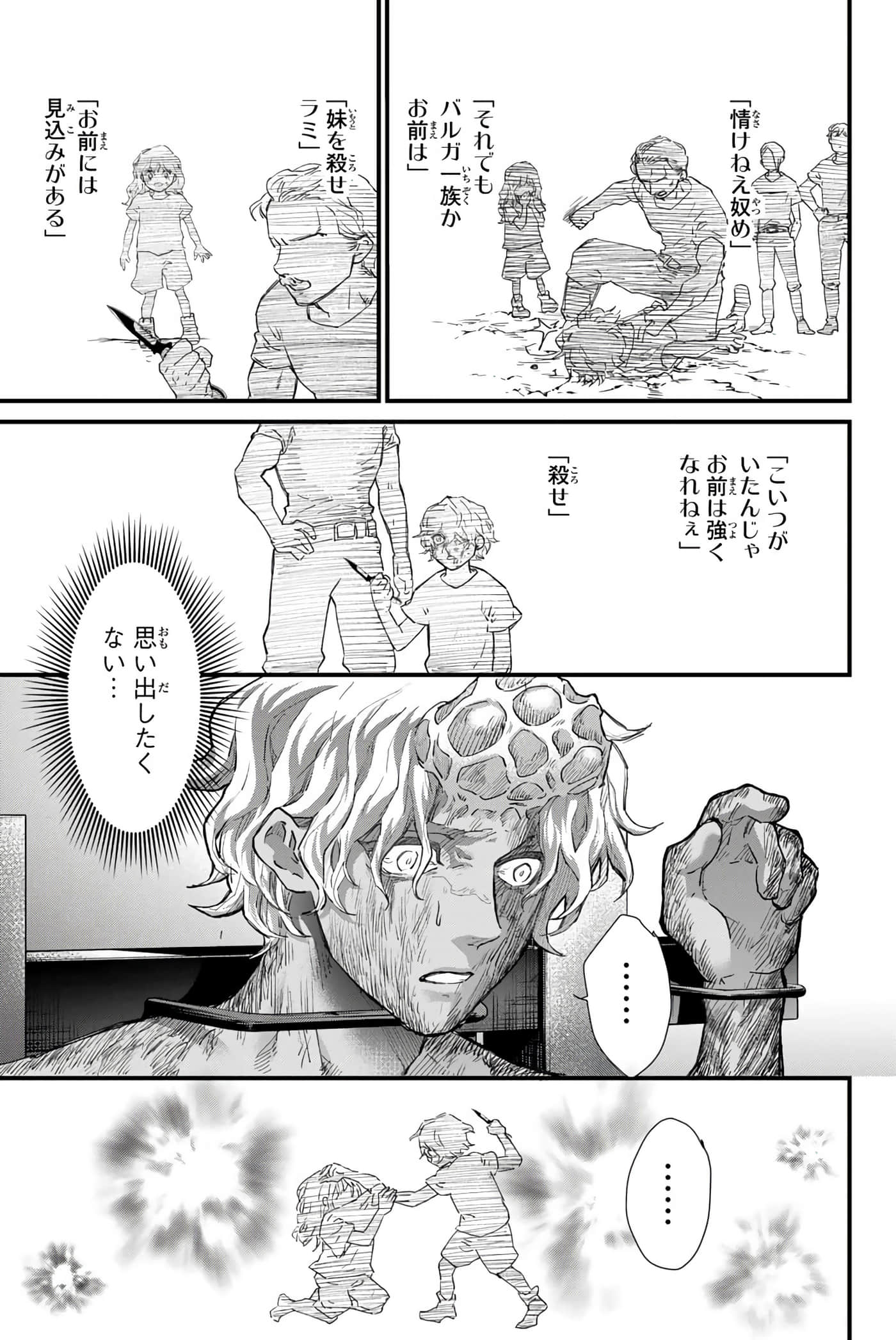 第 152 页