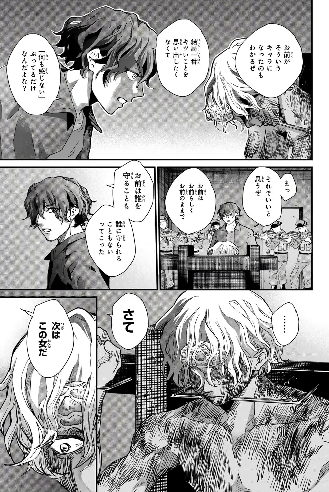第 154 页