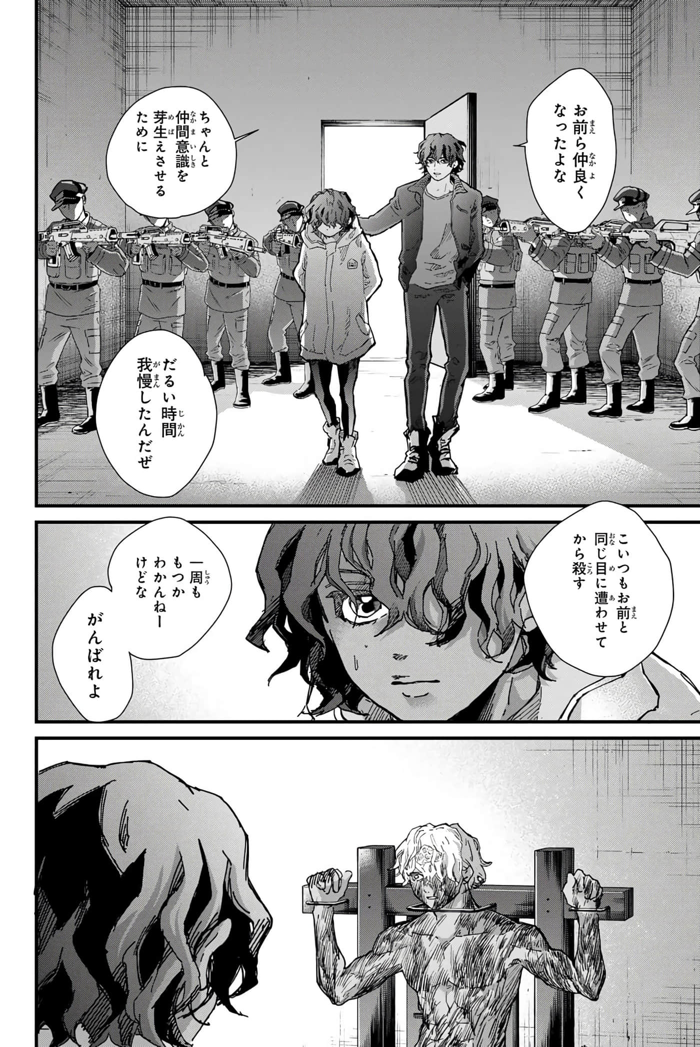 第 155 页