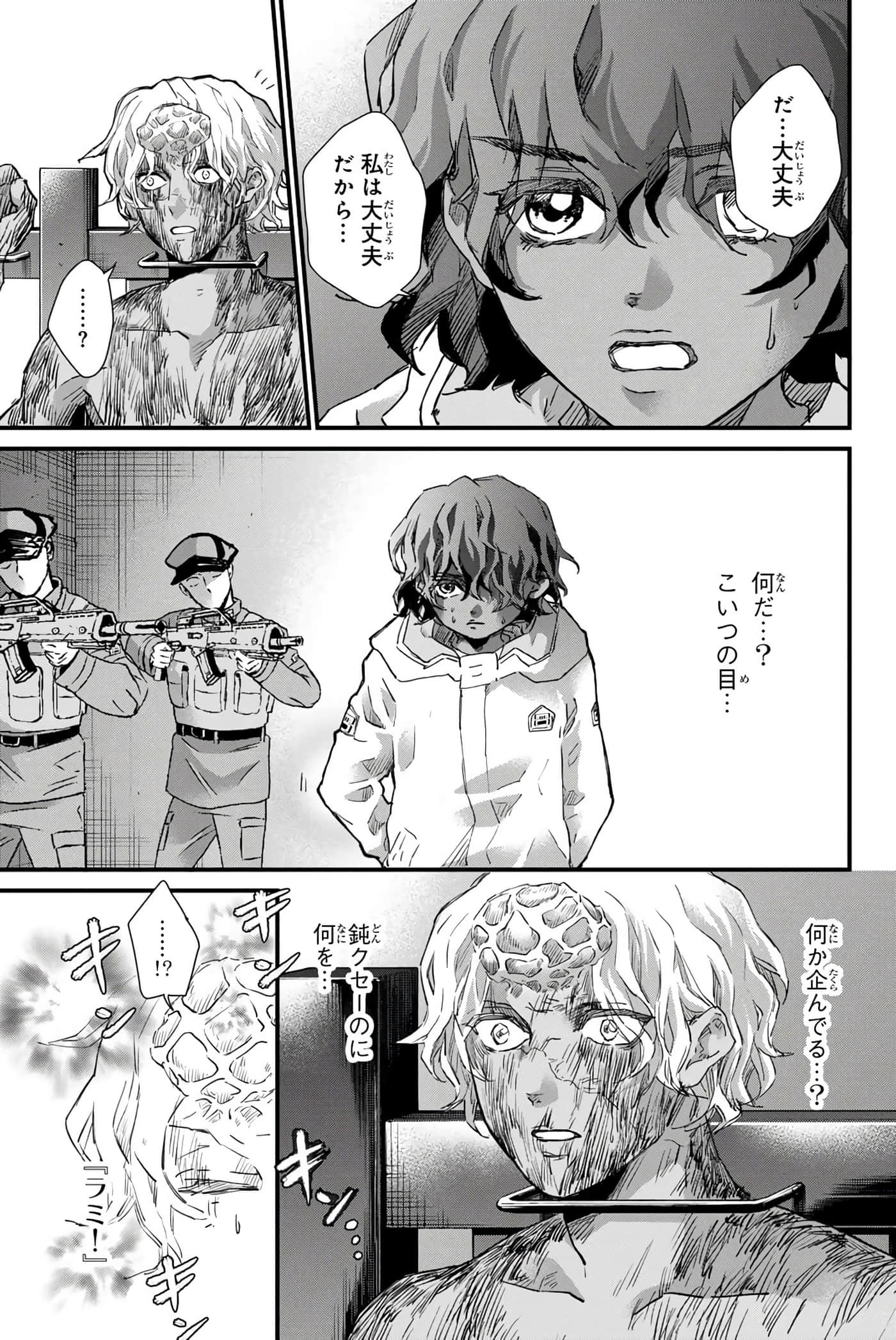 第 156 页