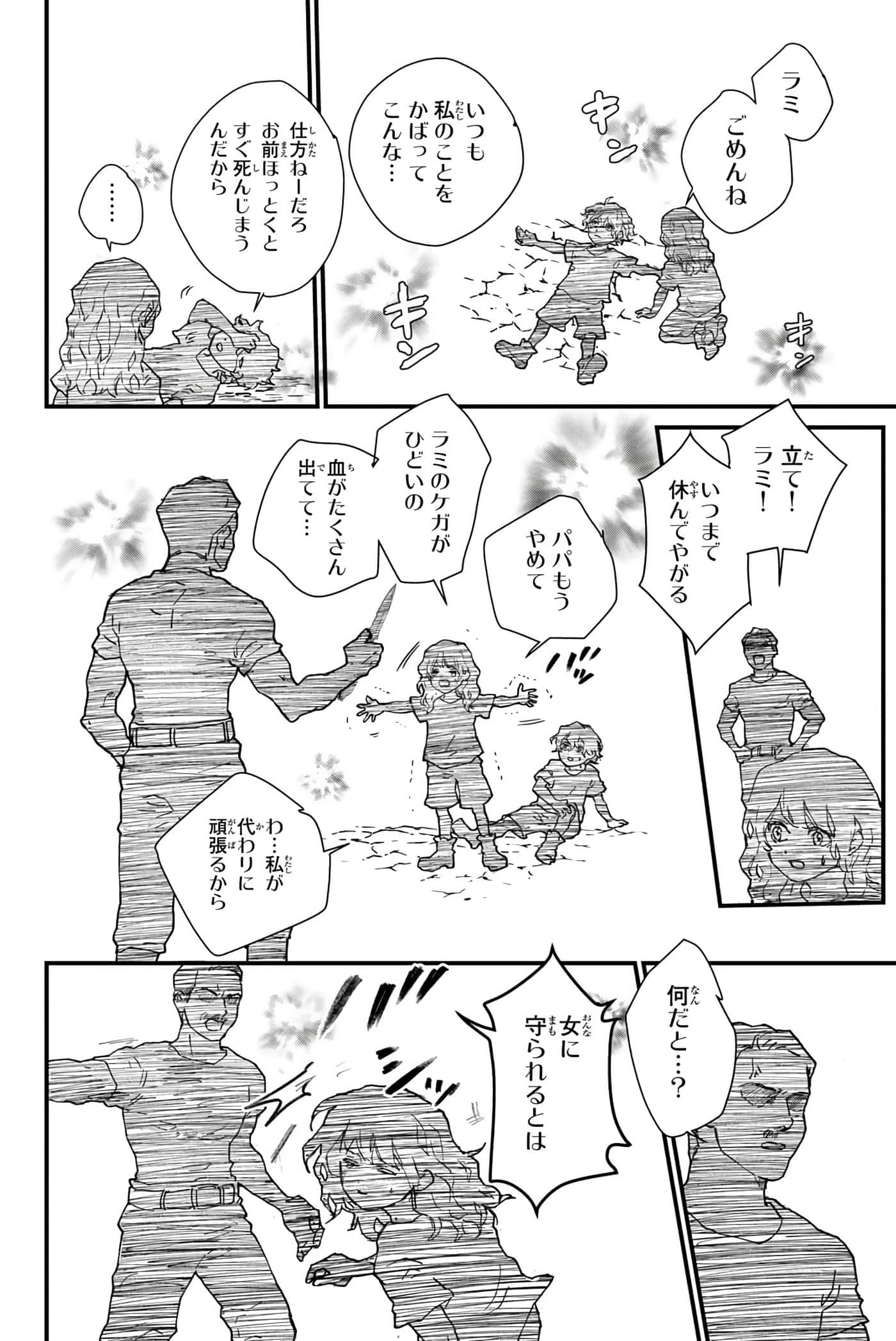 第 157 页
