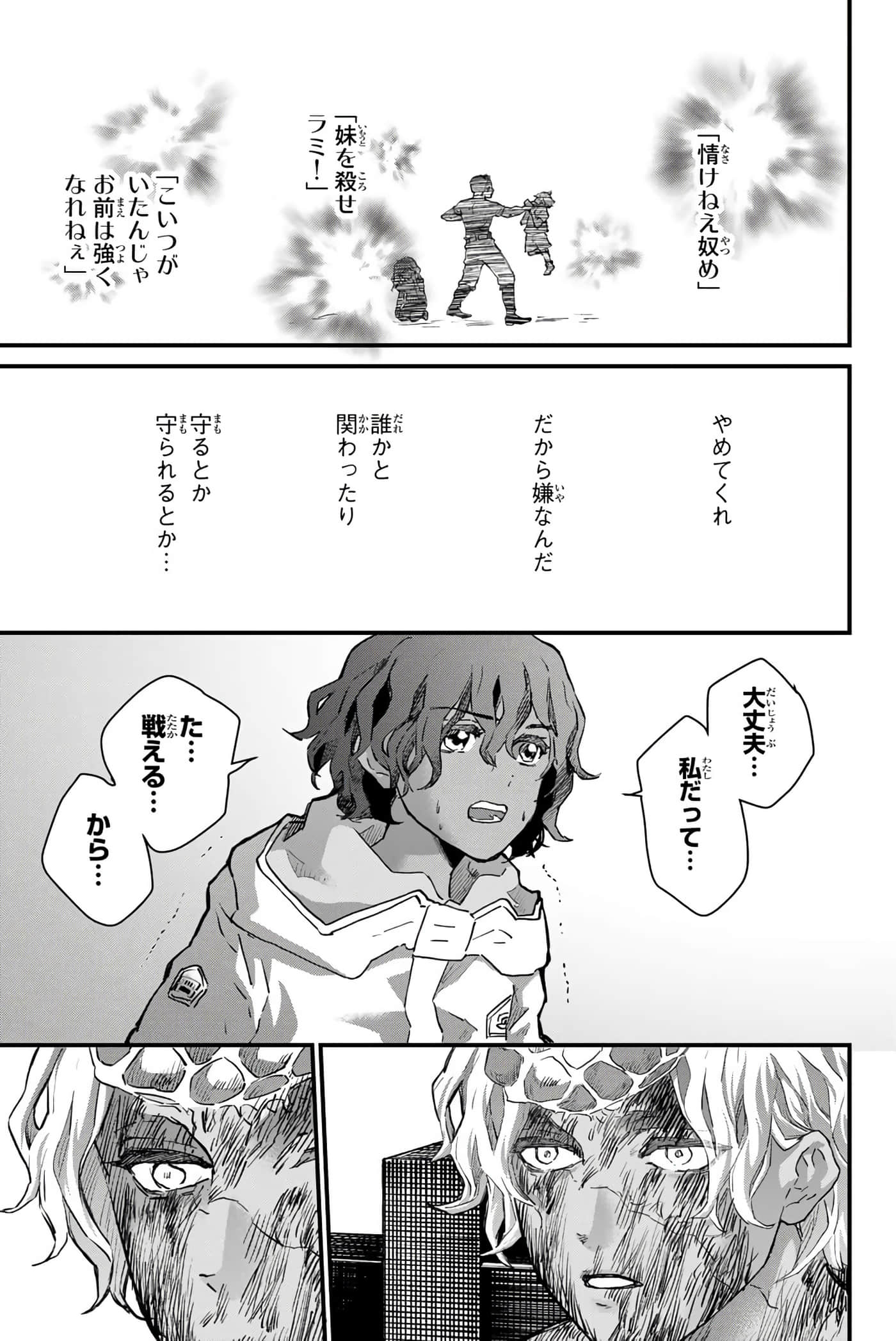 第 158 页