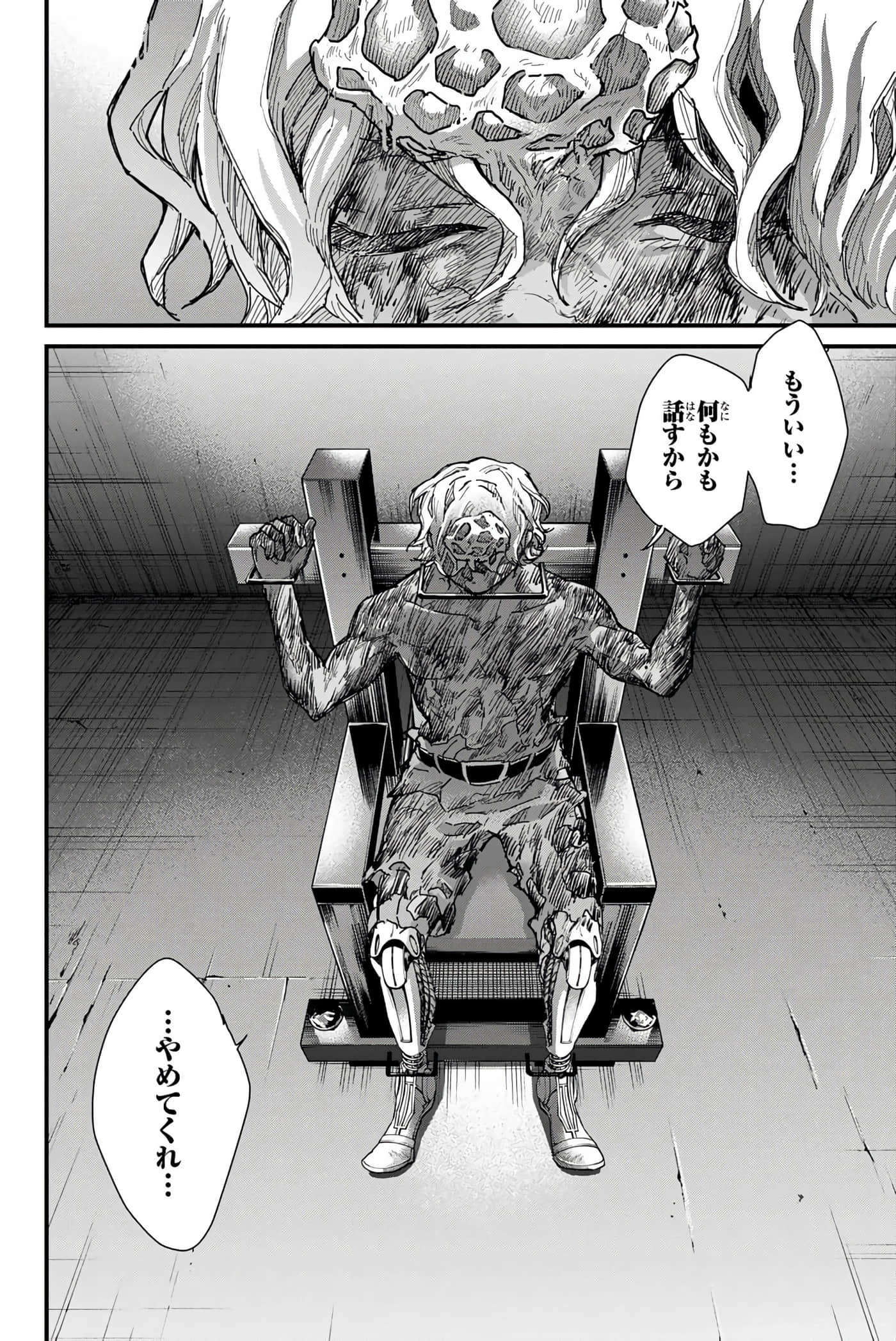 第 159 页