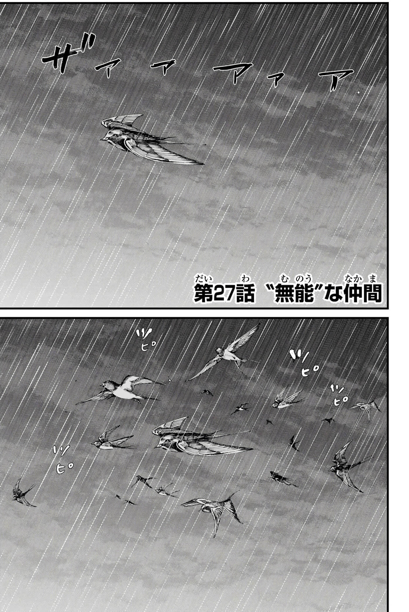 第 160 页