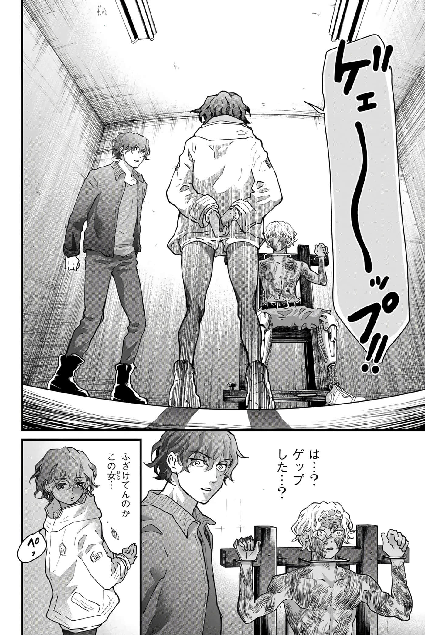 第 163 页