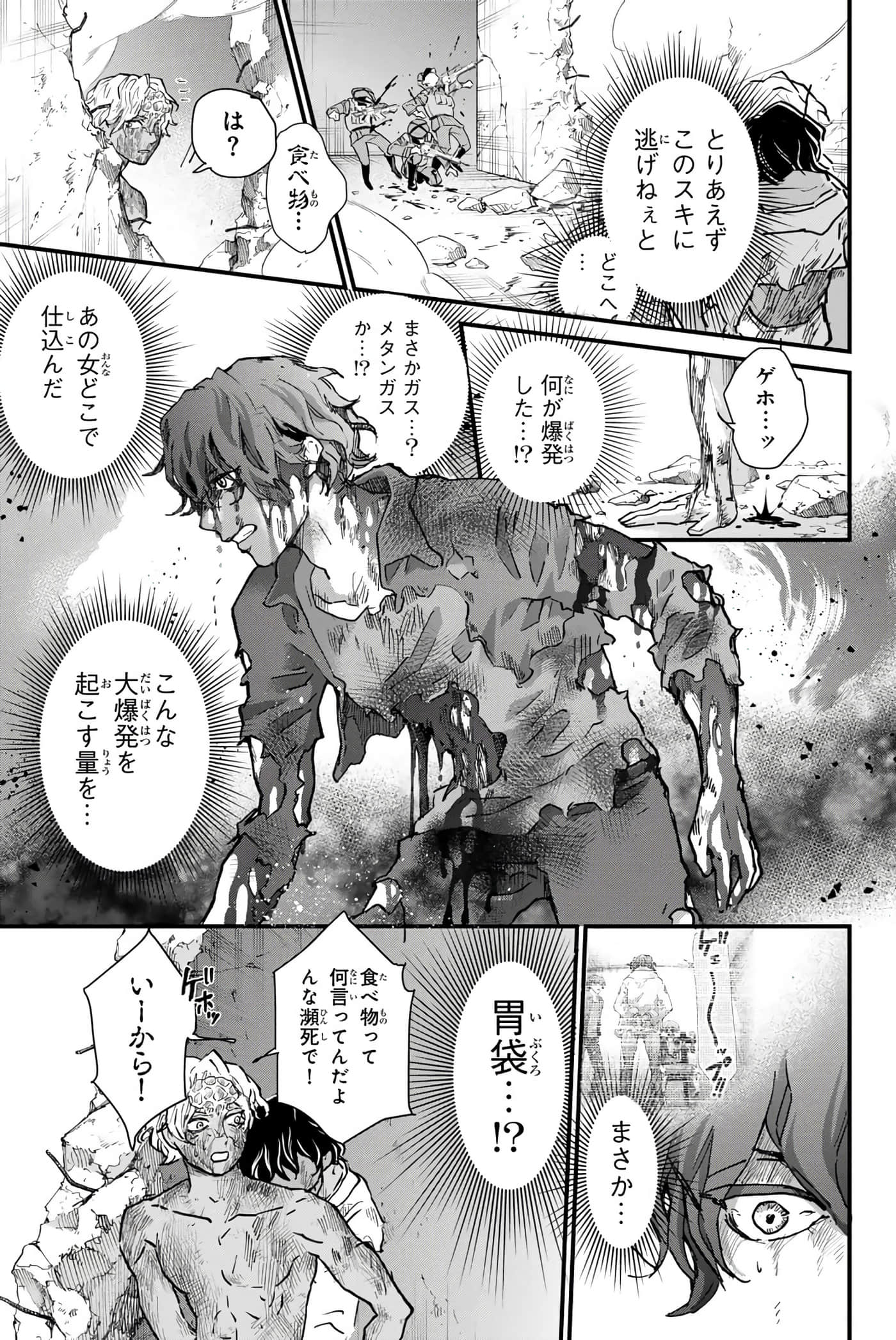 第 166 页