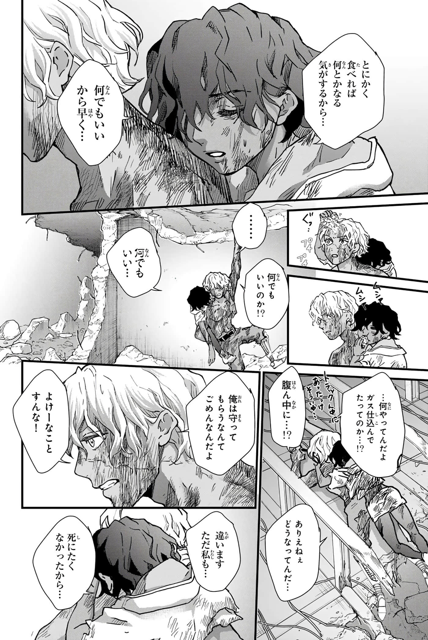 第 167 页