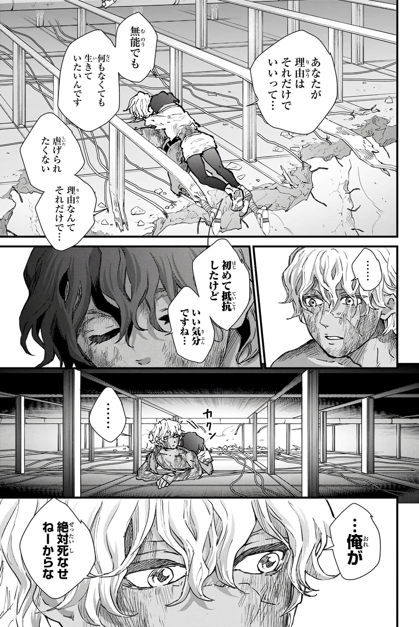 第 168 页