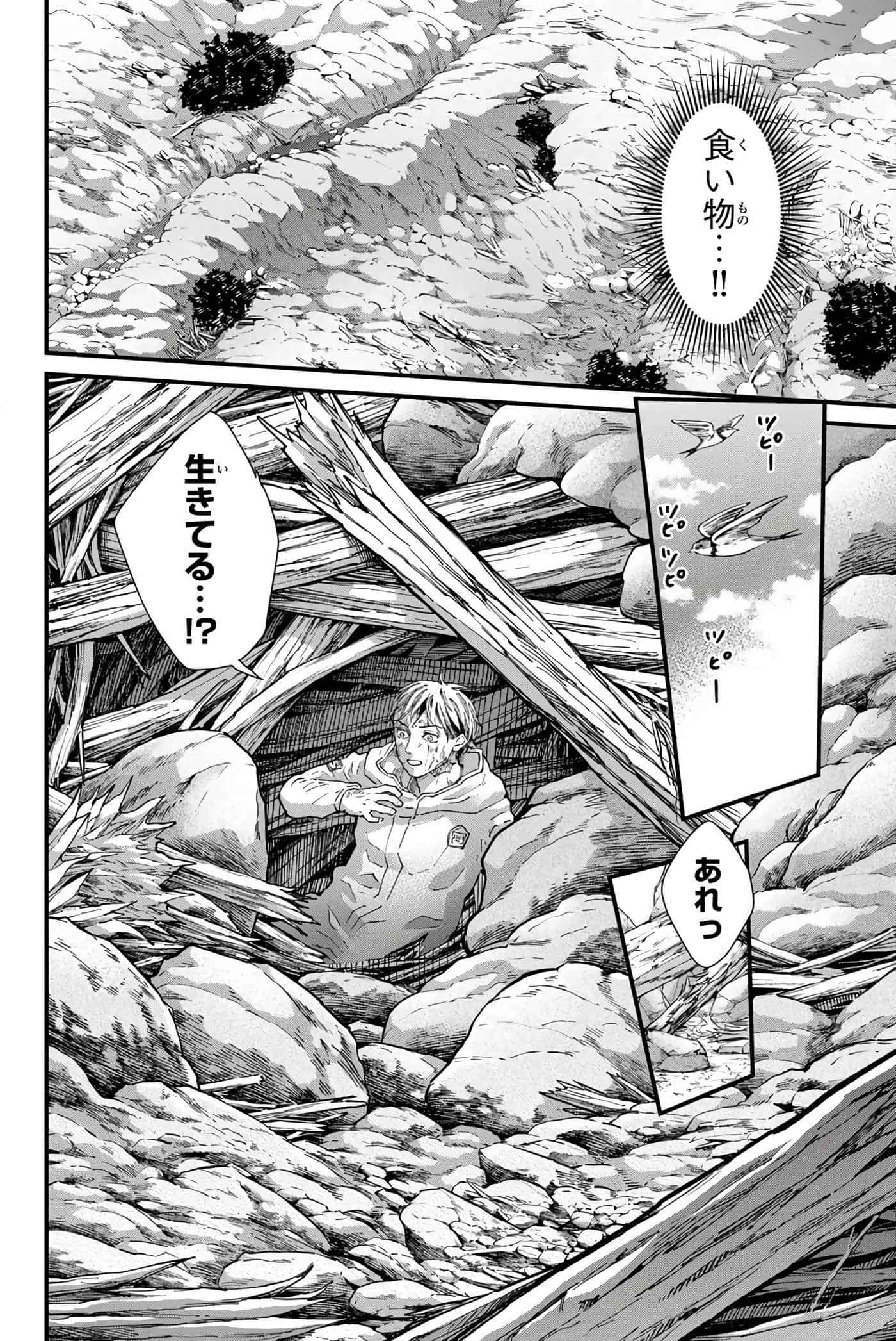 第 169 页