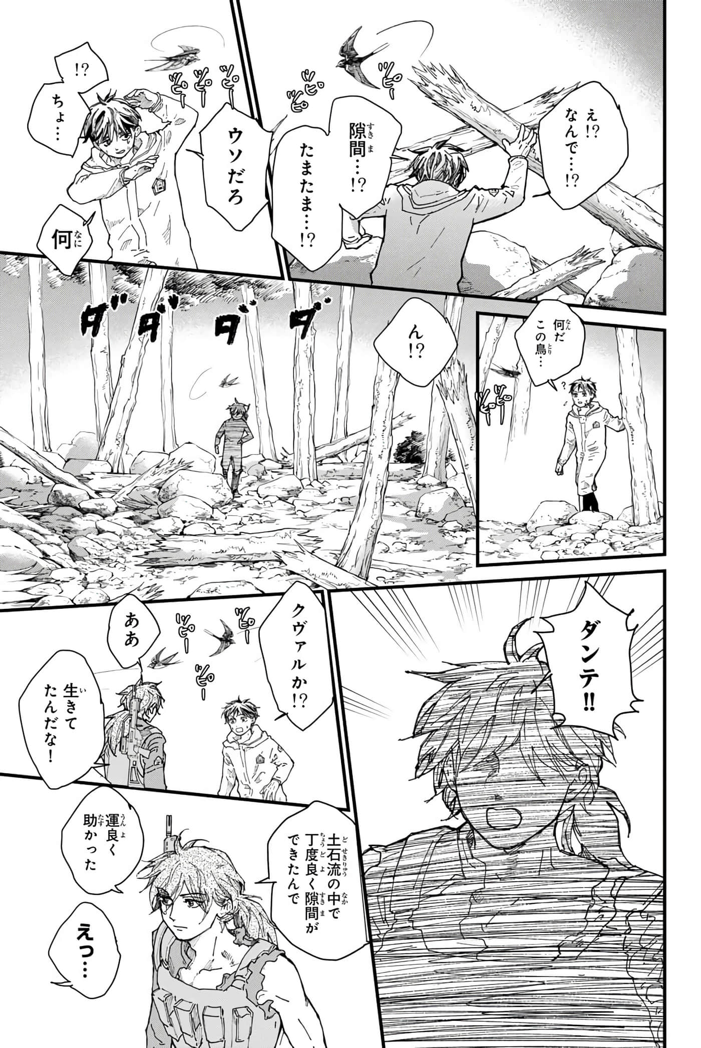第 170 页