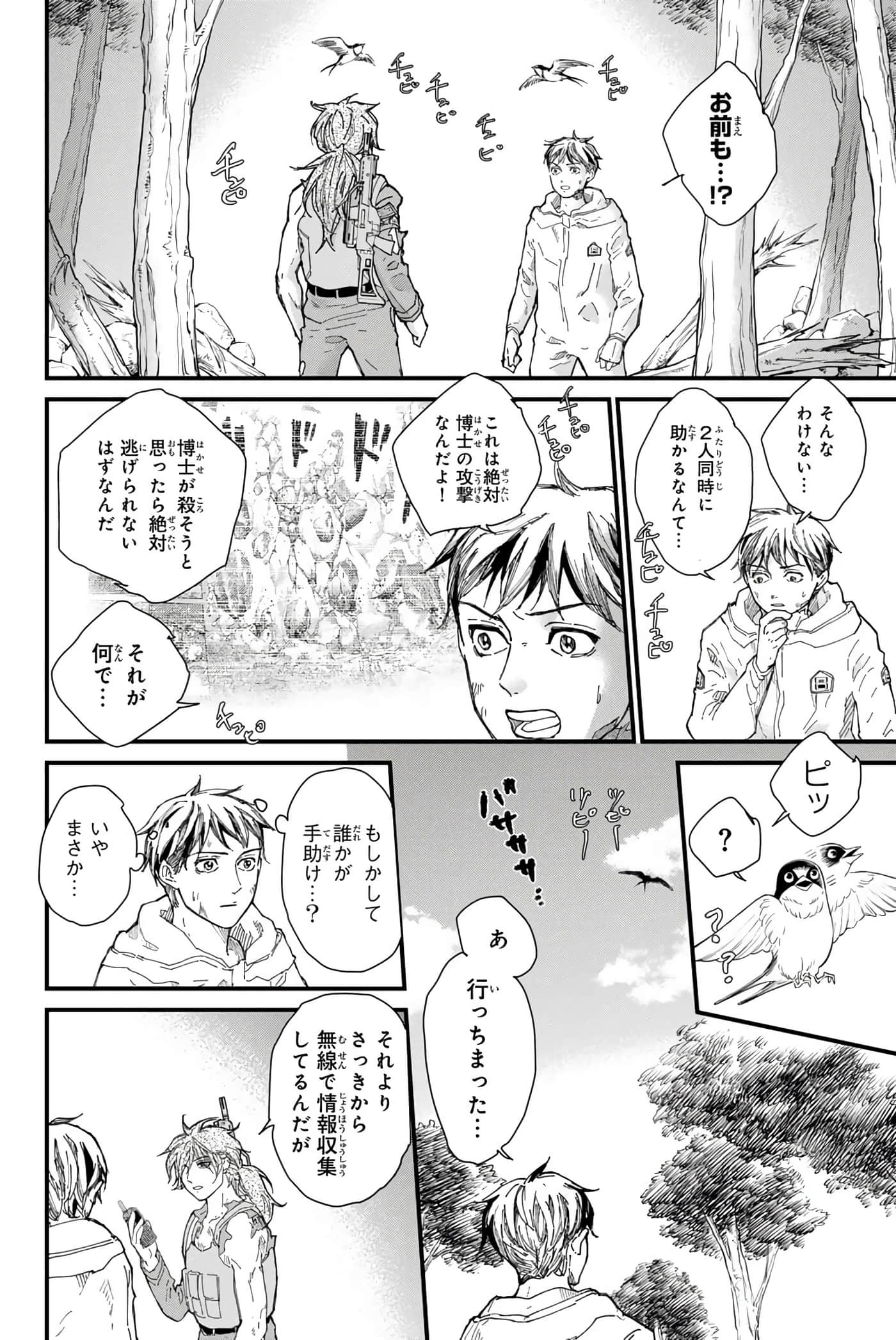 第 171 页