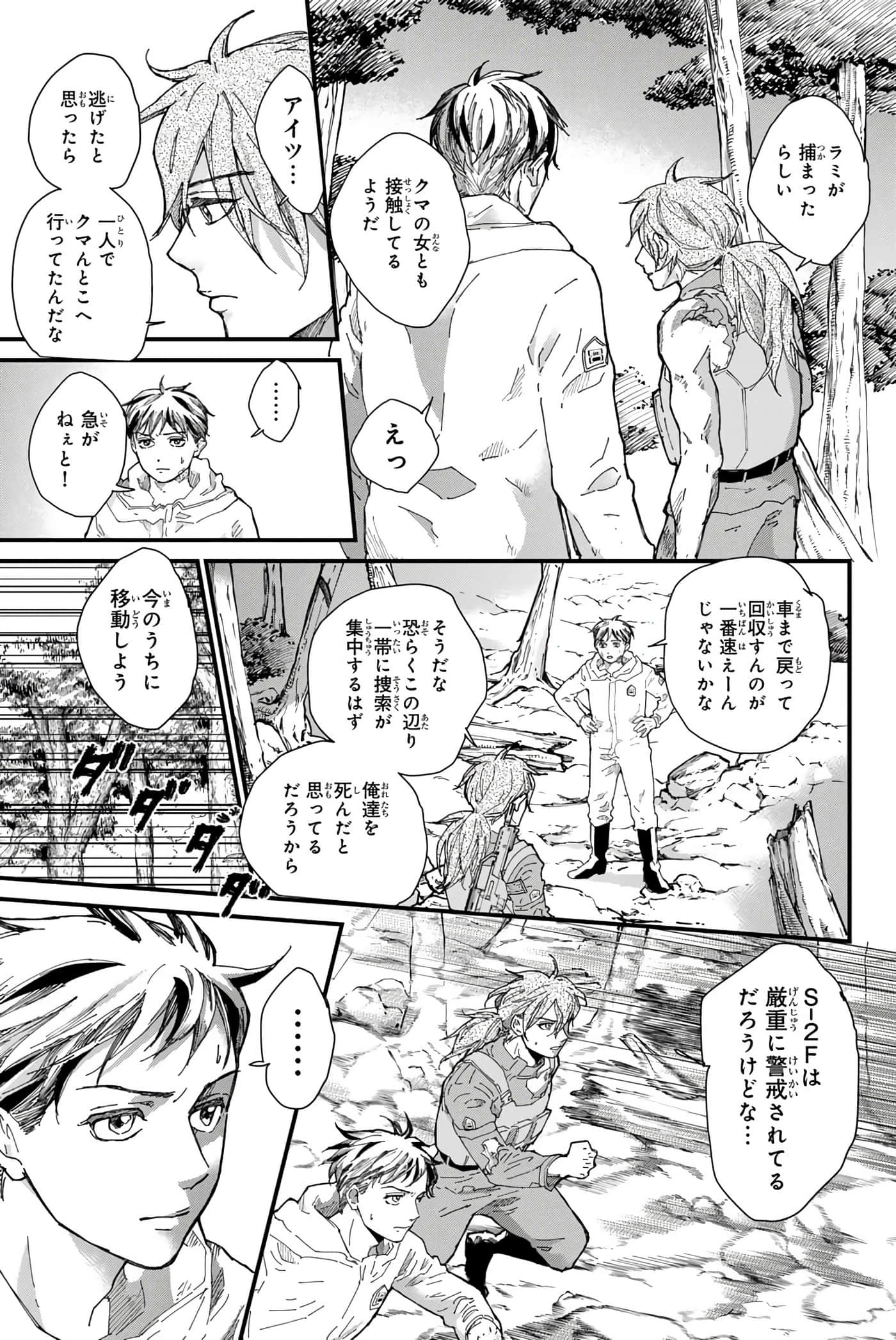 第 172 页