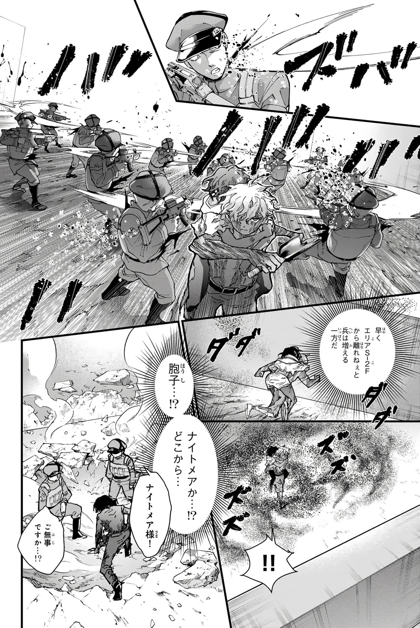 第 175 页