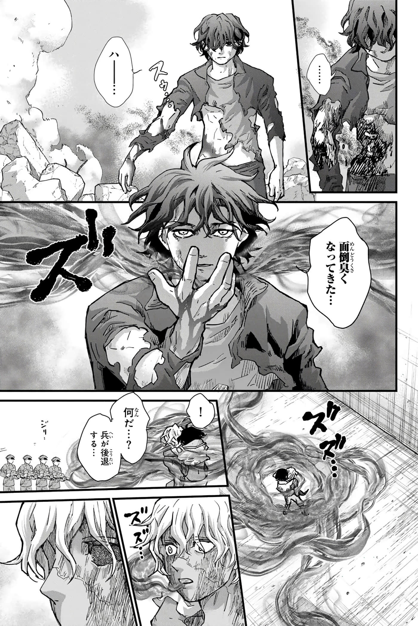 第 176 页
