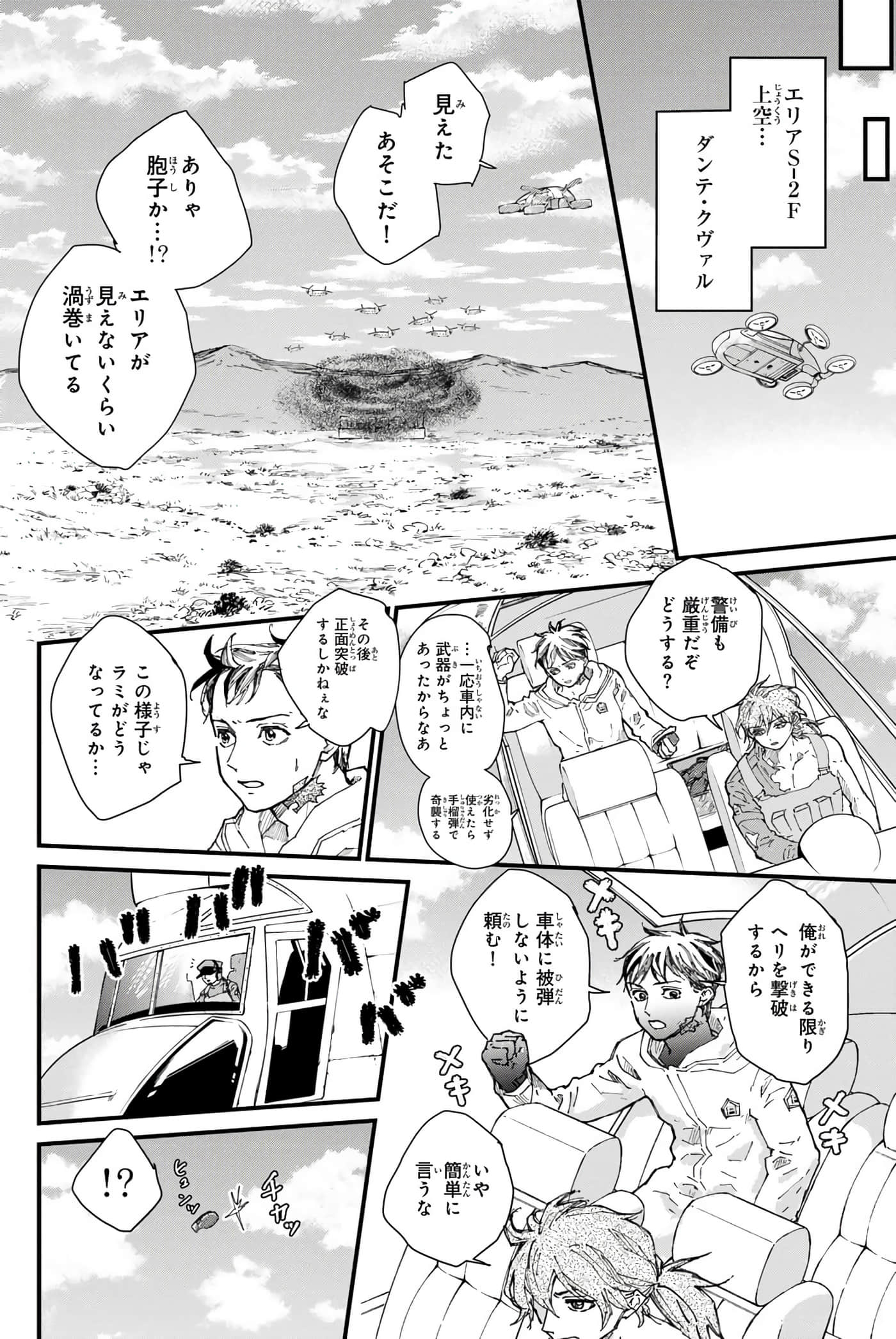第 177 页