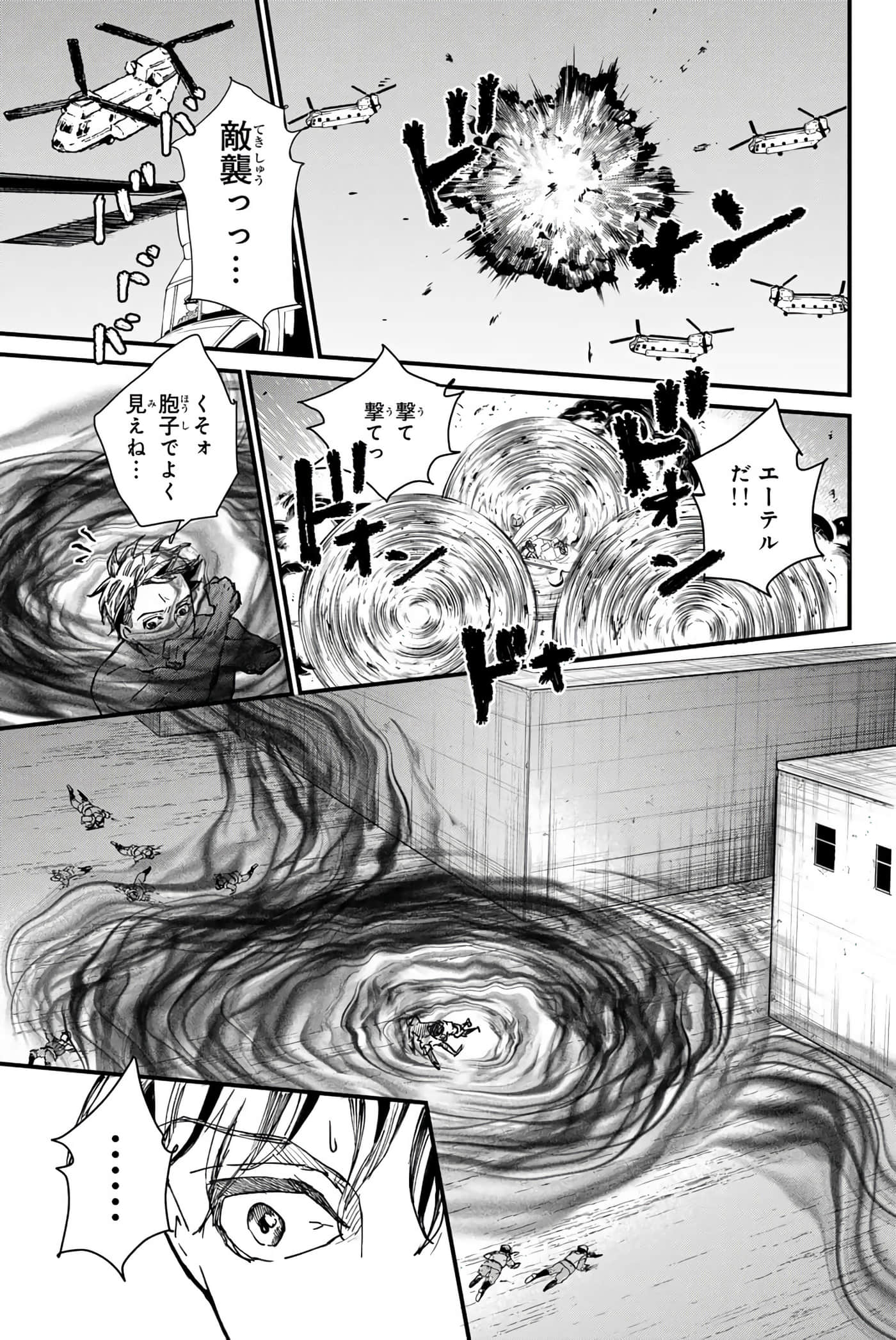 第 178 页