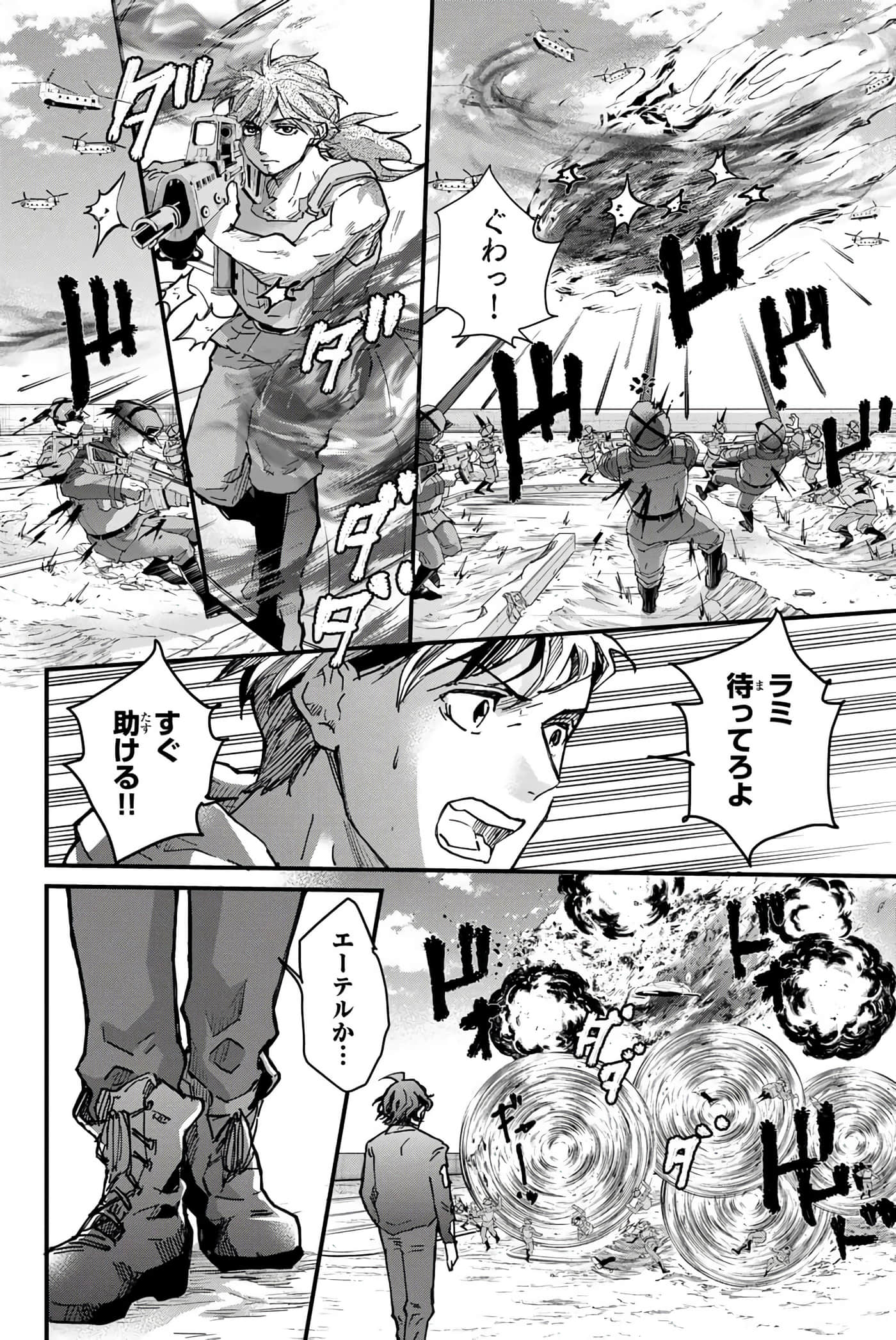 第 181 页