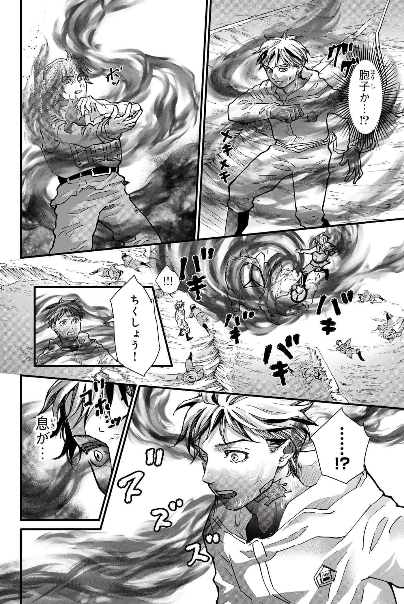 第 183 页