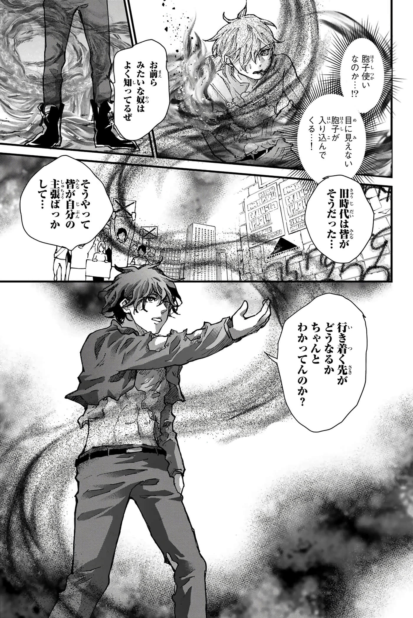 第 184 页