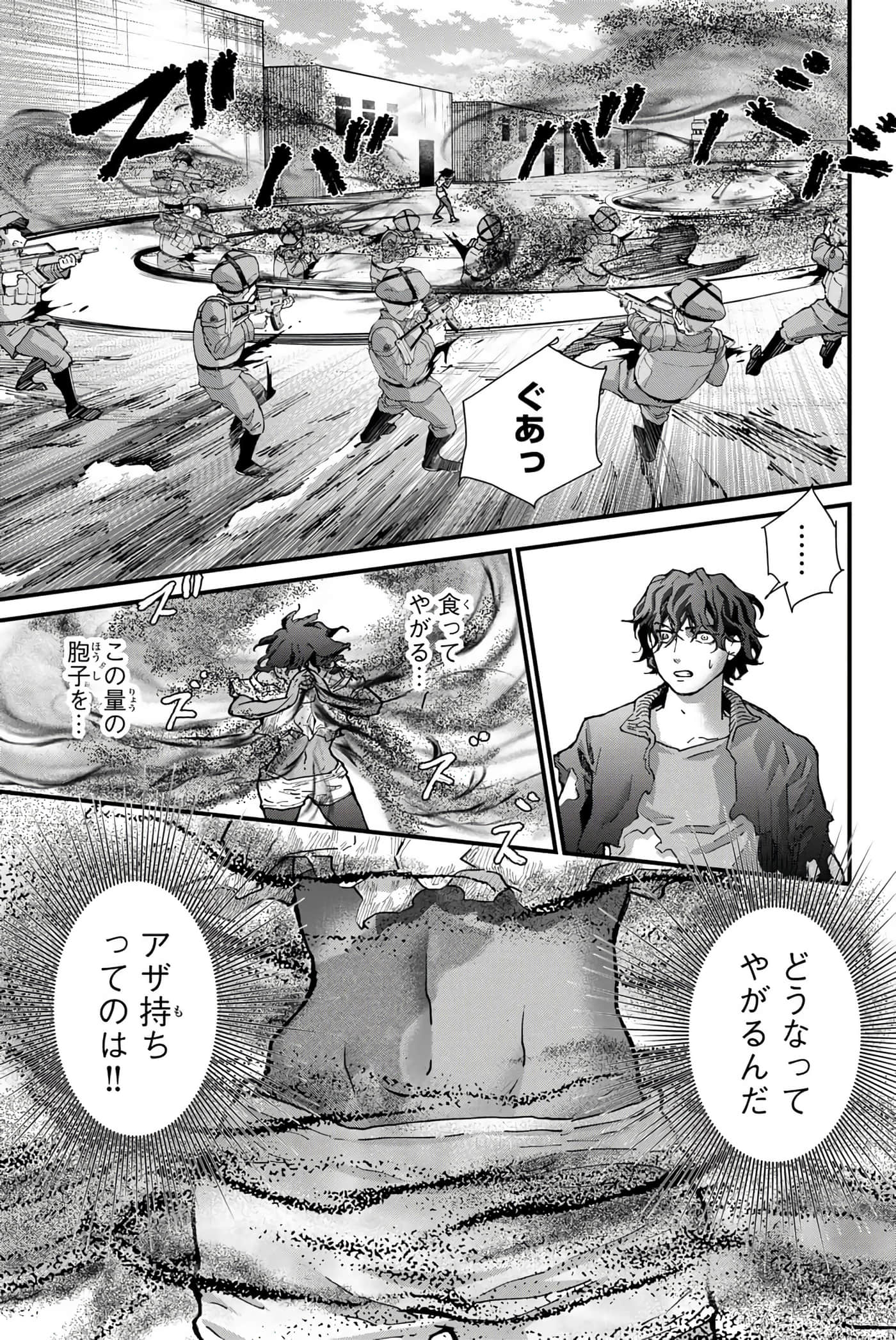 第 188 页