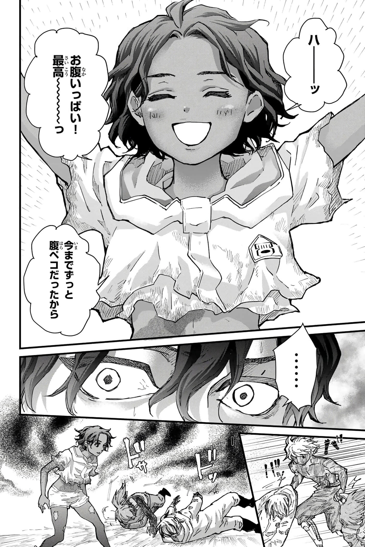 第 189 页