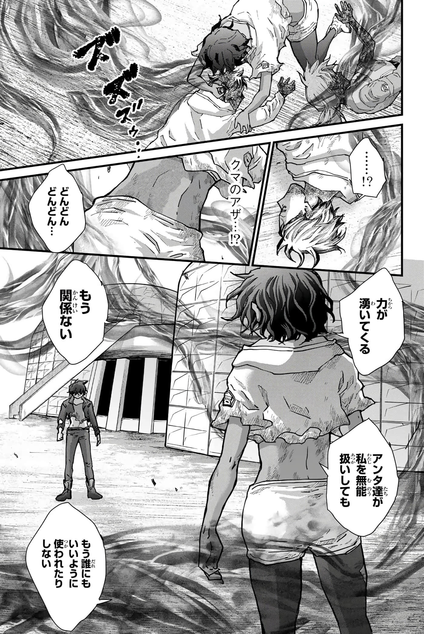 第 190 页