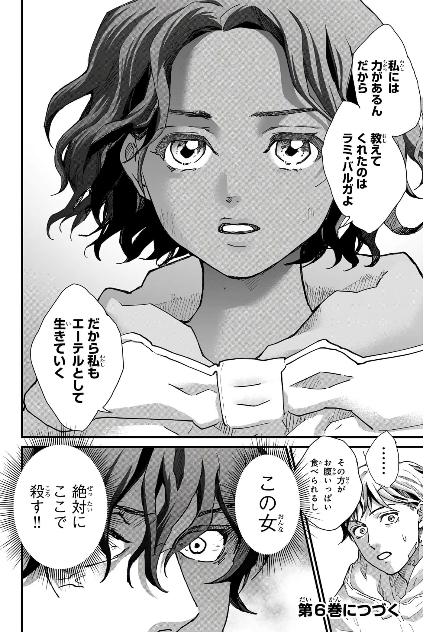 第 191 页