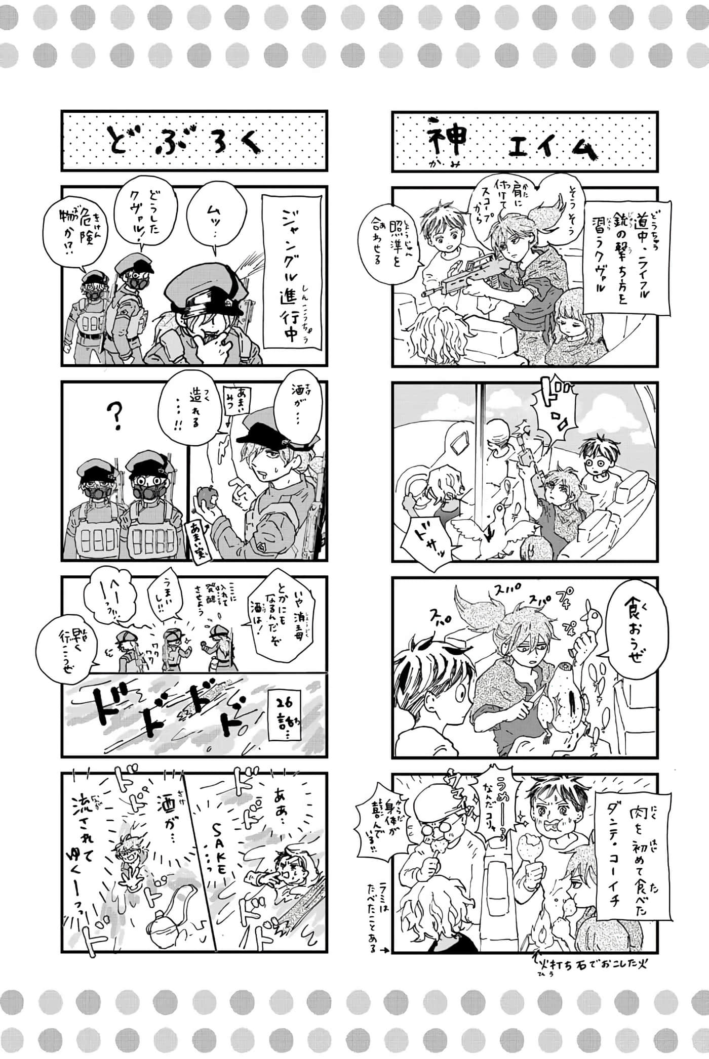 第 192 页
