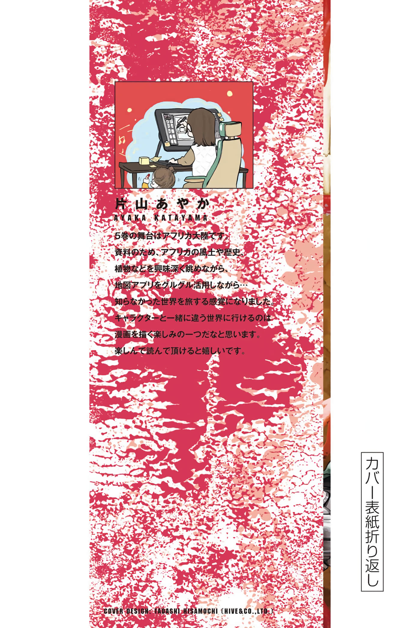 第 194 页