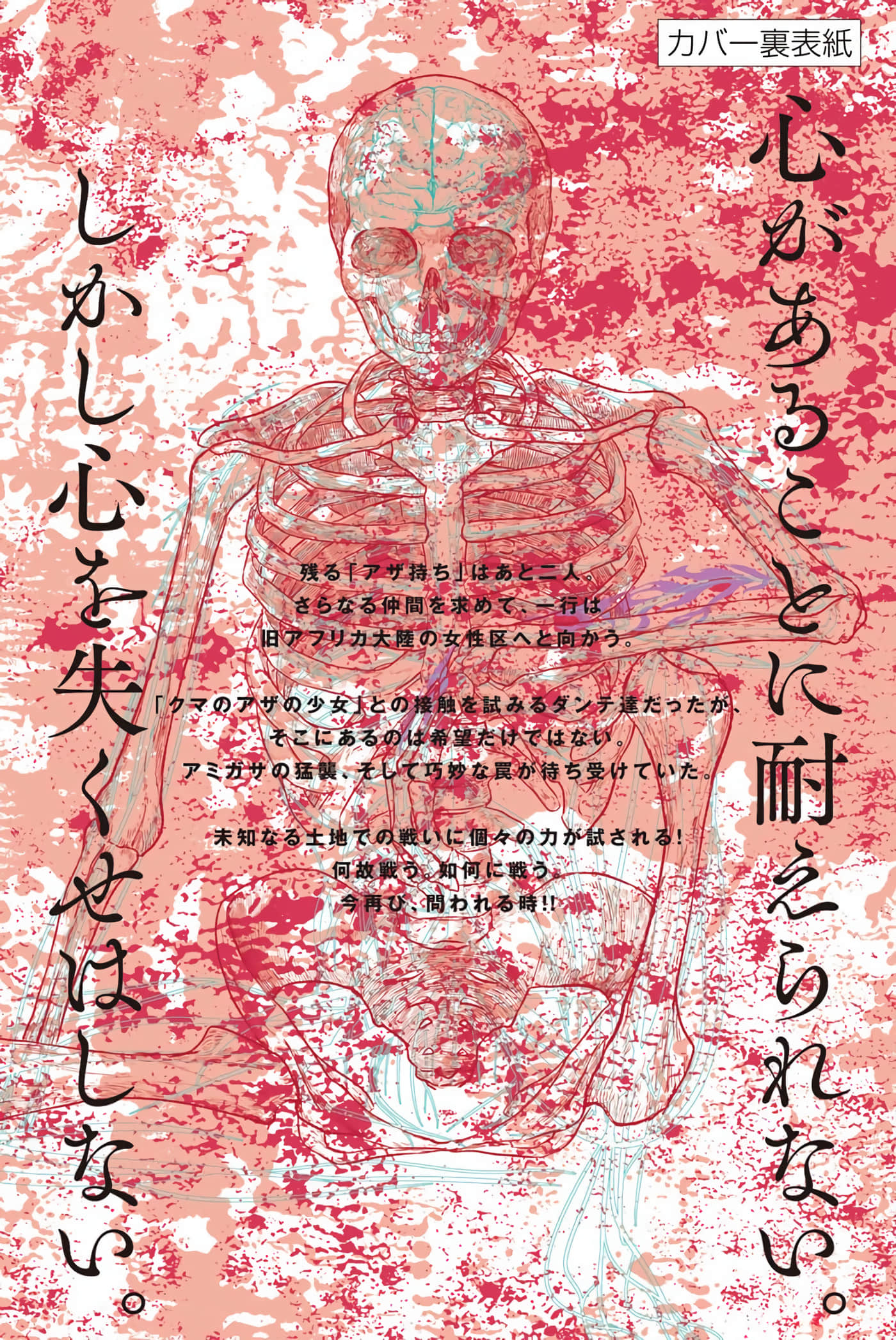 第 198 页