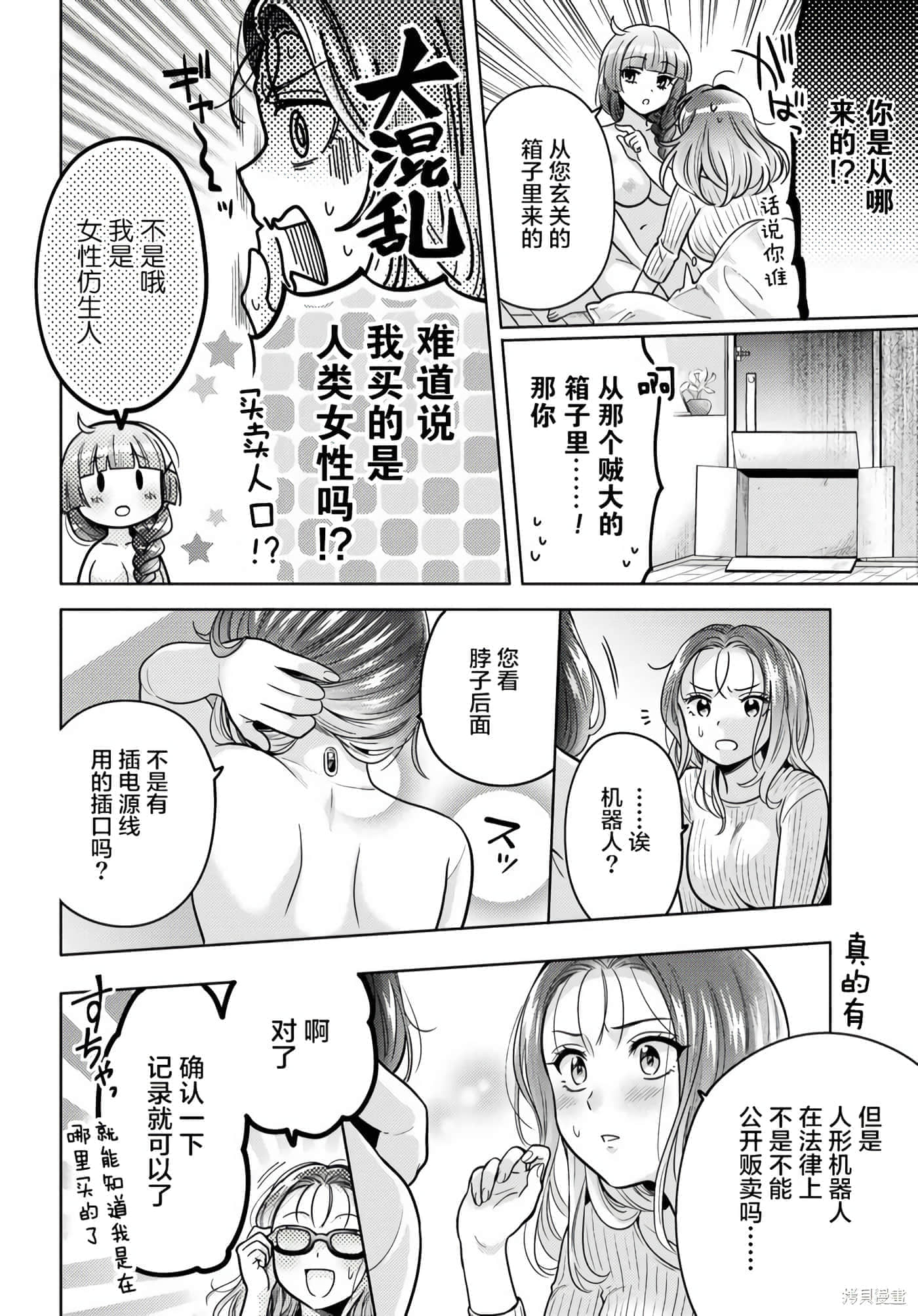 第 20 页