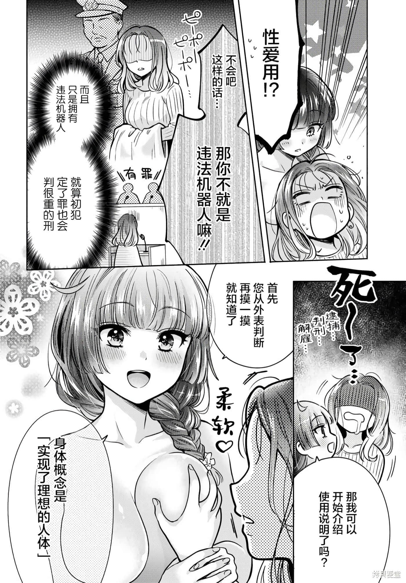 第 22 页